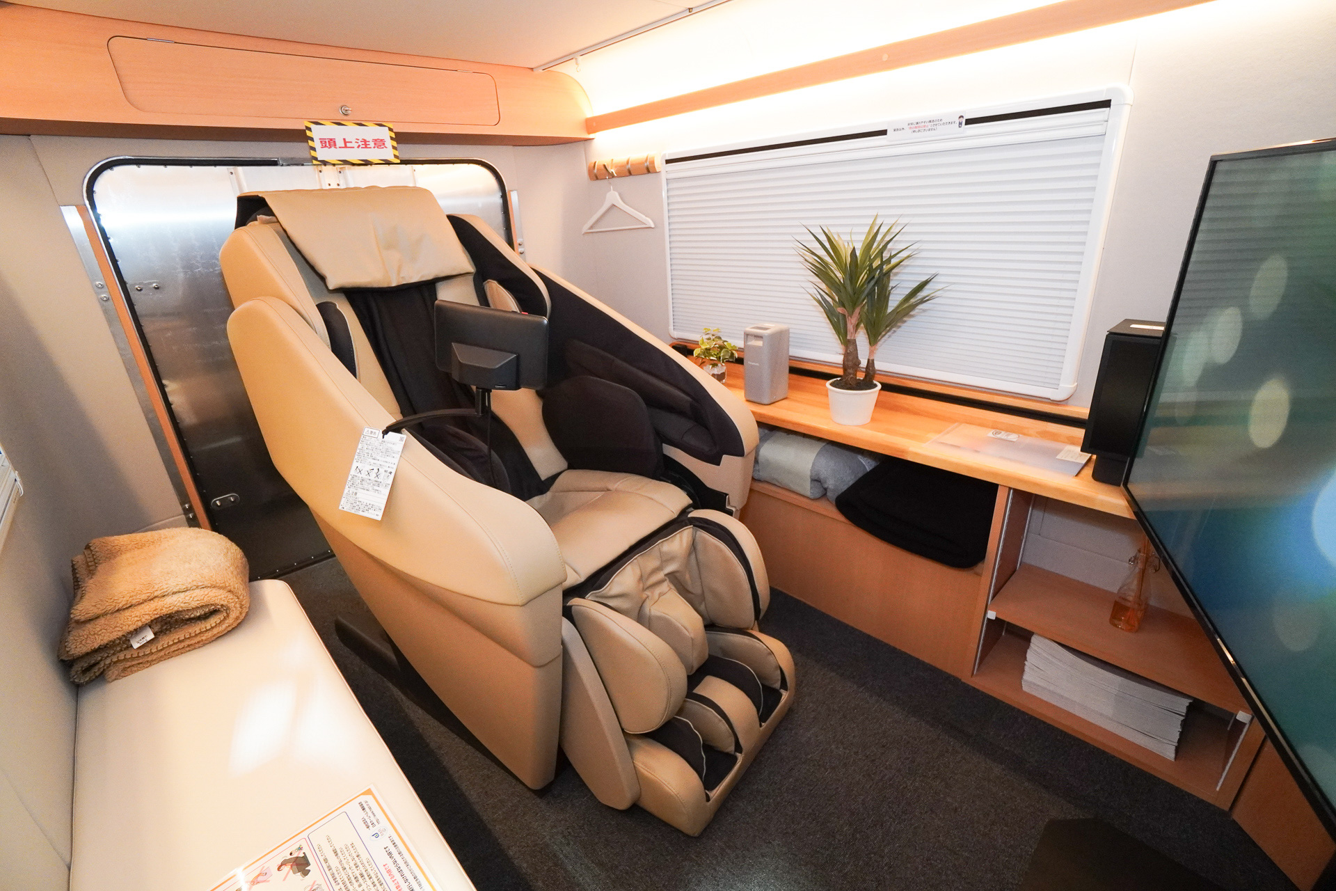 「プライベートマッサージルーム」で活用する室内