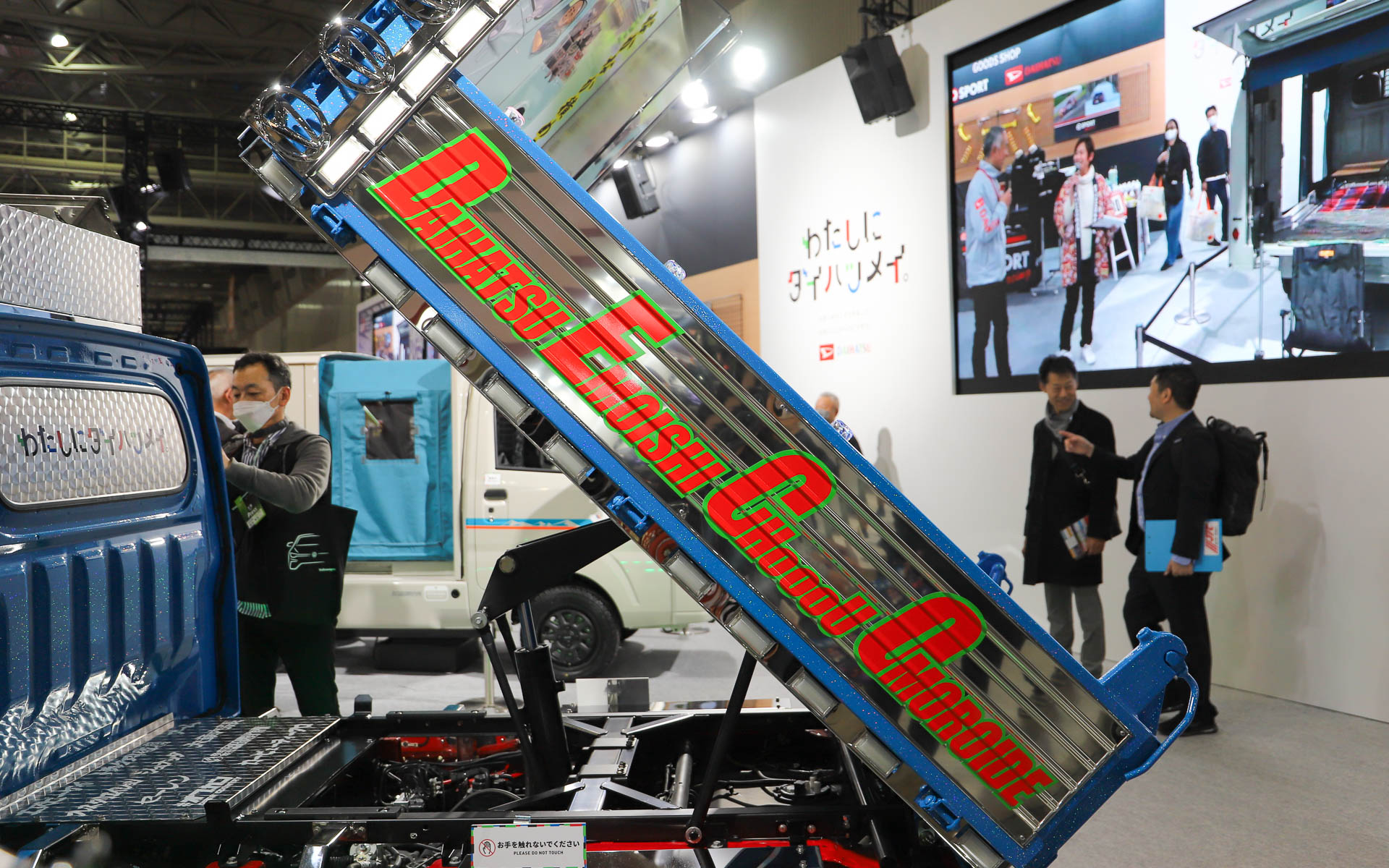 「DAIHATSU EMOISHI CHOOOU OMOROIDE（ダイハツ、エモいし、ちょーーーオモロイで）」にもちゃんと（？）意味がある