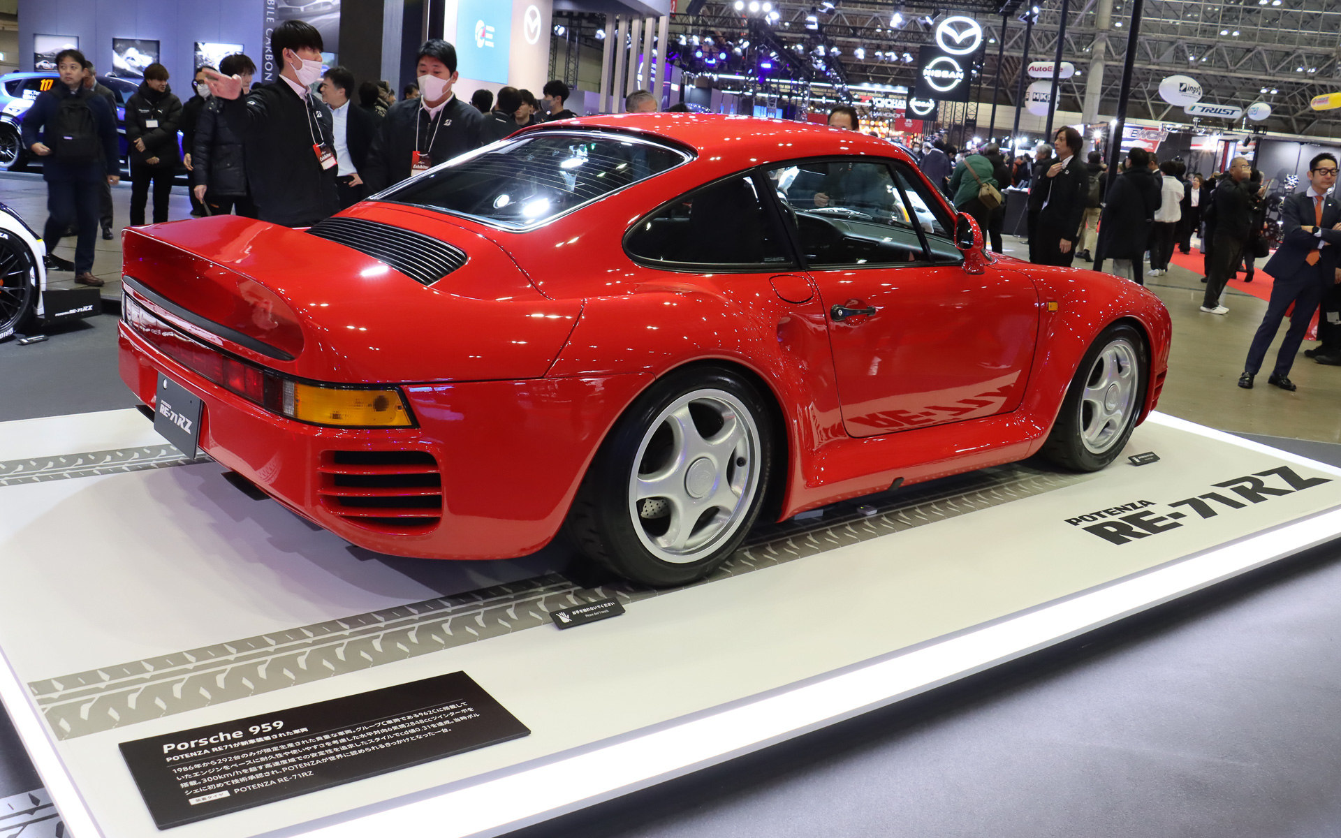 1985年に「ポテンザ RE71」が海外メーカー車両に初めて純正装着タイヤとして採用された「ポルシェ 959」。ブースではポテンザ RE-71RZを装着して展示されている