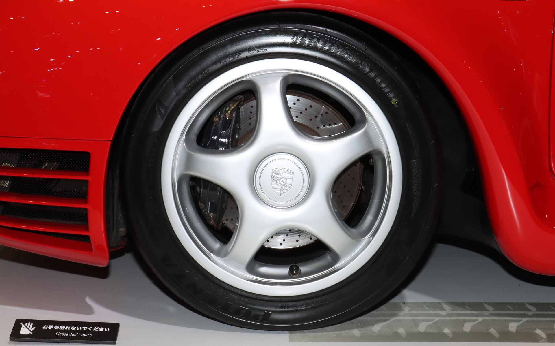 1985年に「ポテンザ RE71」が海外メーカー車両に初めて純正装着タイヤとして採用された「ポルシェ 959」。ブースではポテンザ RE-71RZを装着して展示されている