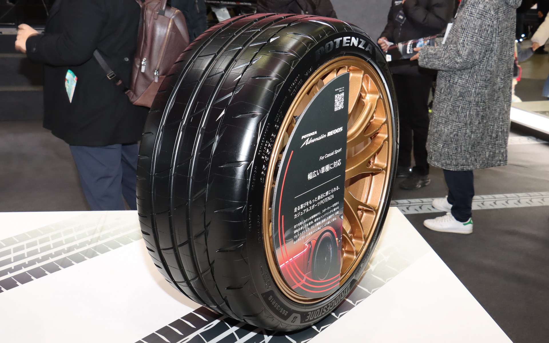 スポーツタイヤのラインアップ展示のなかに2月発売予定の新製品「ポテンザ アドレナリン RE005」も置かれていた