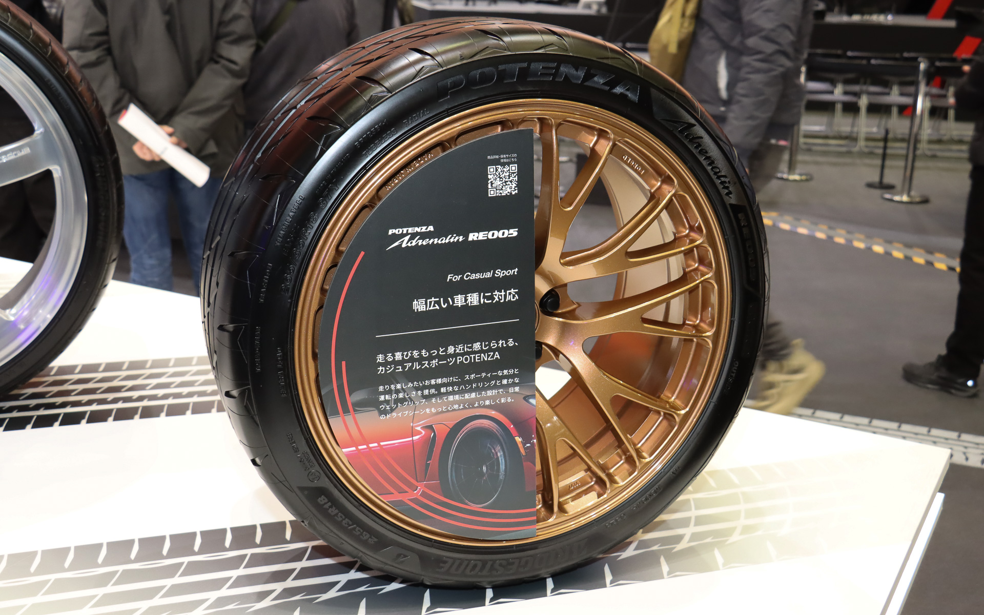 ポテンザ アドレナリン RE005