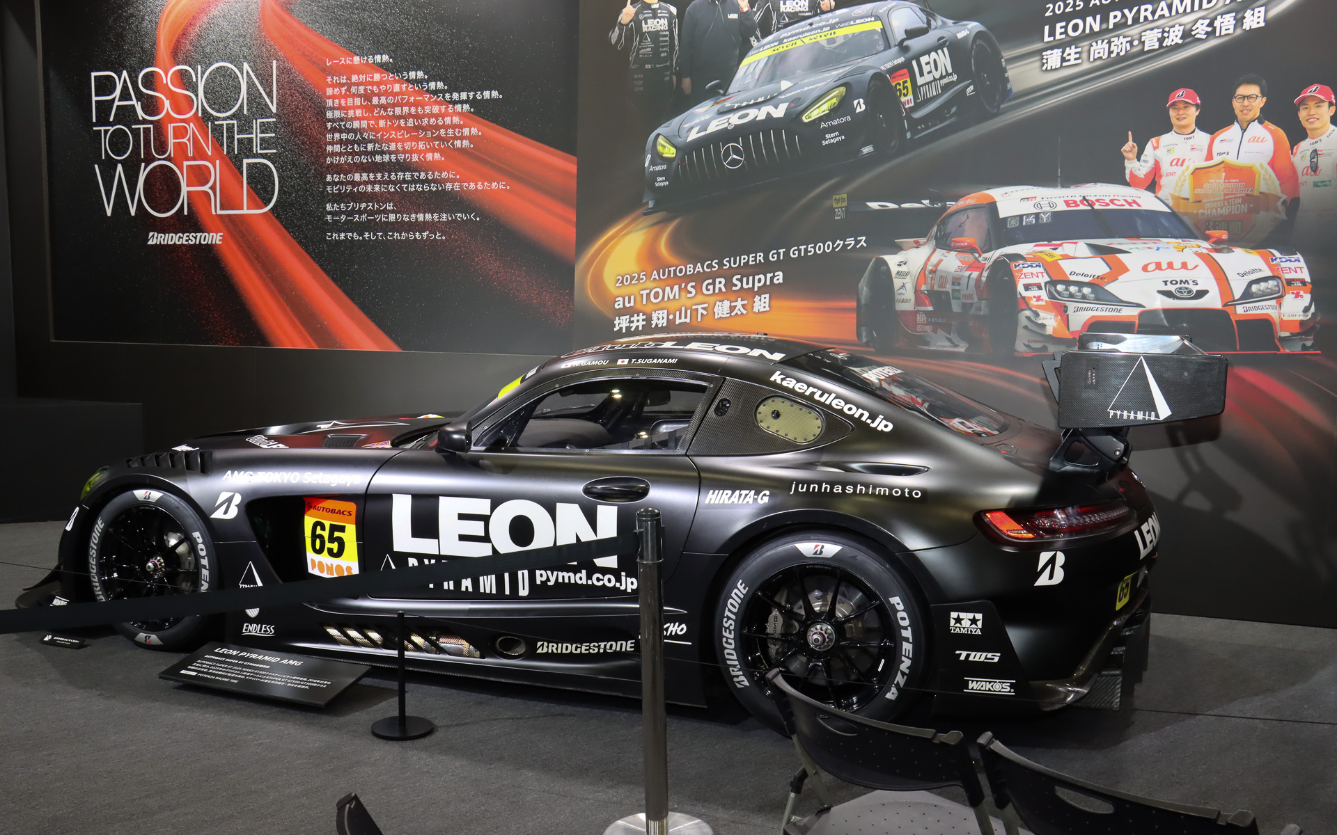 LEON PYRAMID AMG/Mercedes-AMG GT3