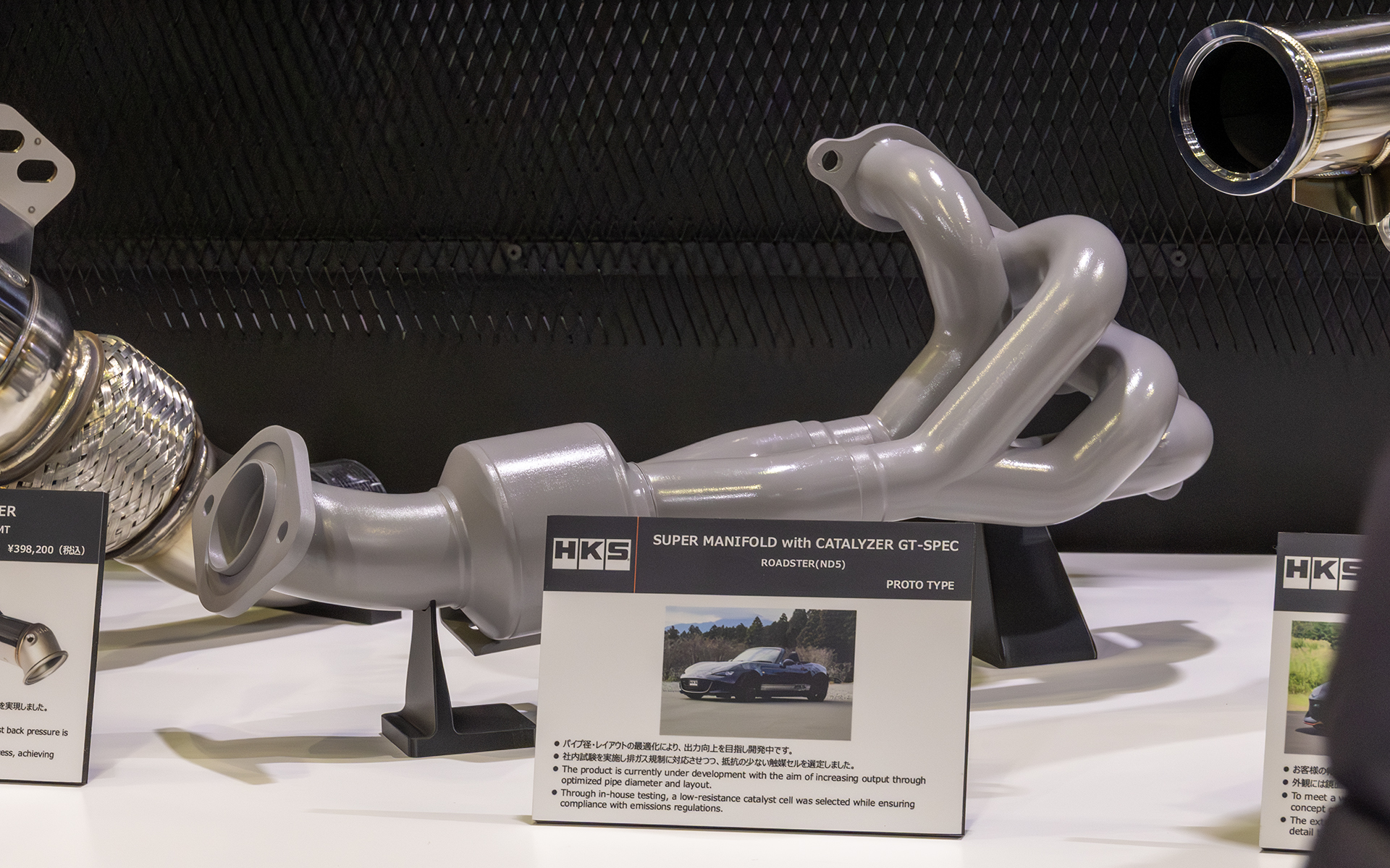 HKSは早い段階から車検に通るスポーツキャタライザの開発を進めてきたメーカーだ。最新のモデルは触媒の作りを追求することで、排気抵抗が少ないながらキャタライザとしての性能も十分に発揮するものとなっている。また、性能が良くても耐久性が低くては意味がないので、長く使えることを考えて作られているそうだ