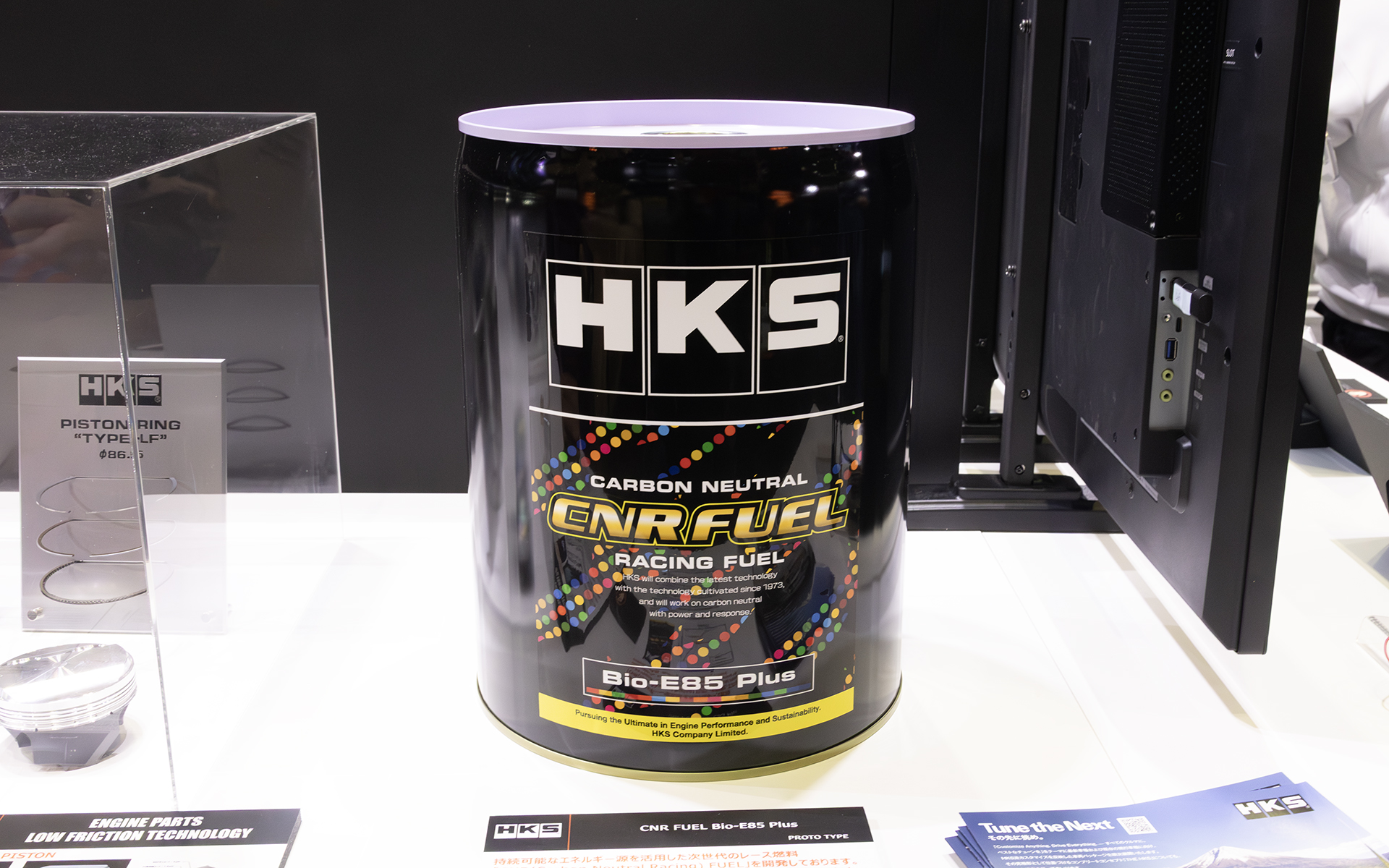 次世代レース燃料「CNR」。HKSは以前からチューニングカー、レース用燃料を製造販売していた。これらのノウハウと環境への影響を最大限に抑えることをミックスした次世代レース燃料となる。燃料性能の見極めの1つとなるノッキング限界性能では、市販のハイオクガソリンに対して約6度もの進角効果を確認している