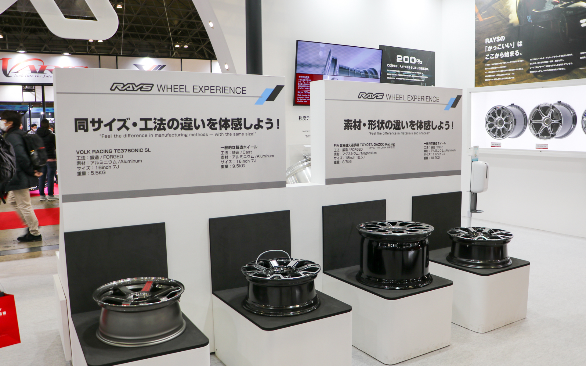 ブースでは実際に持ち上げてみて、製法による重量比較も可能