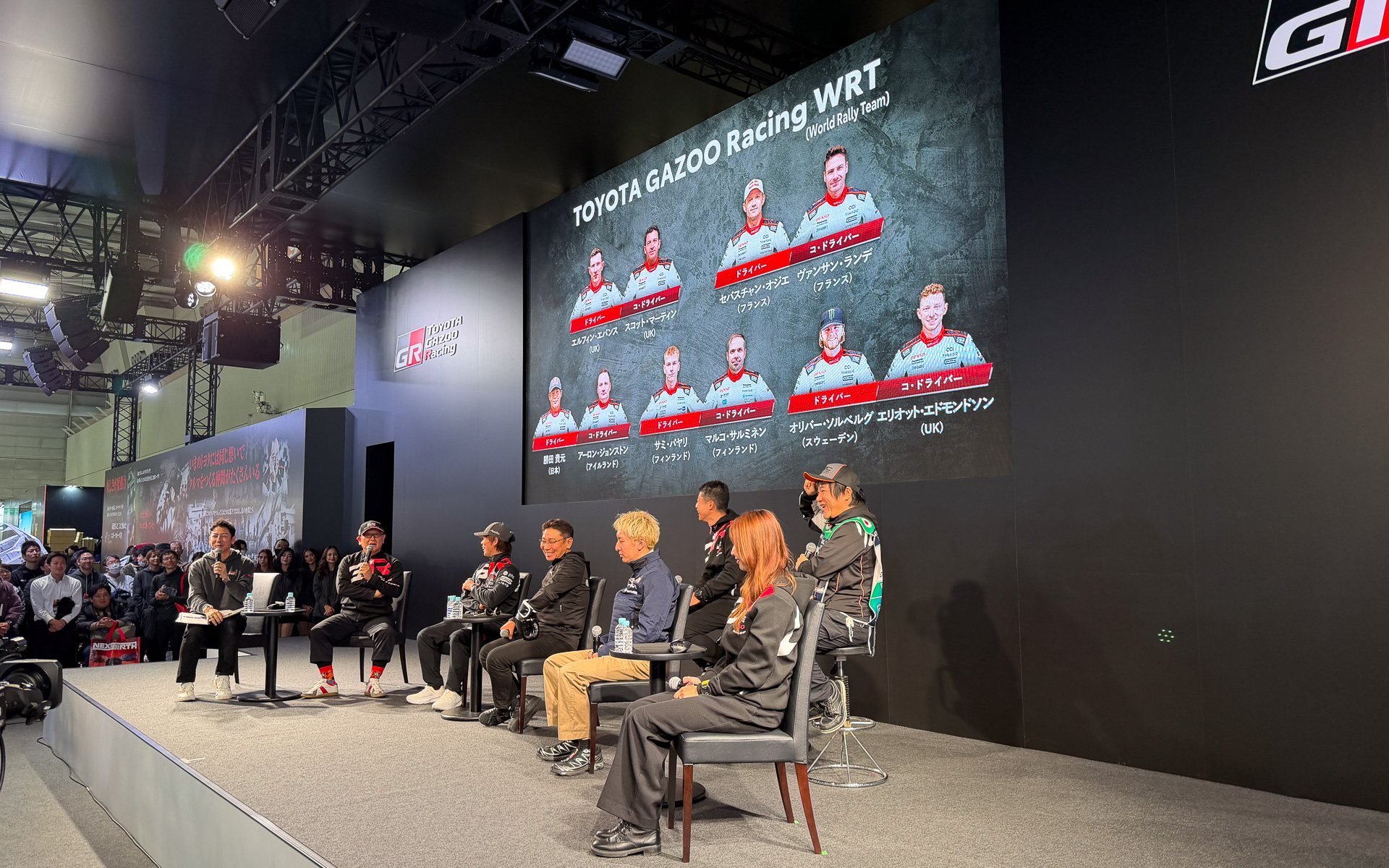 ラリーチームは、TOYOTA GAZOO Racingのままで活動を行なっていく