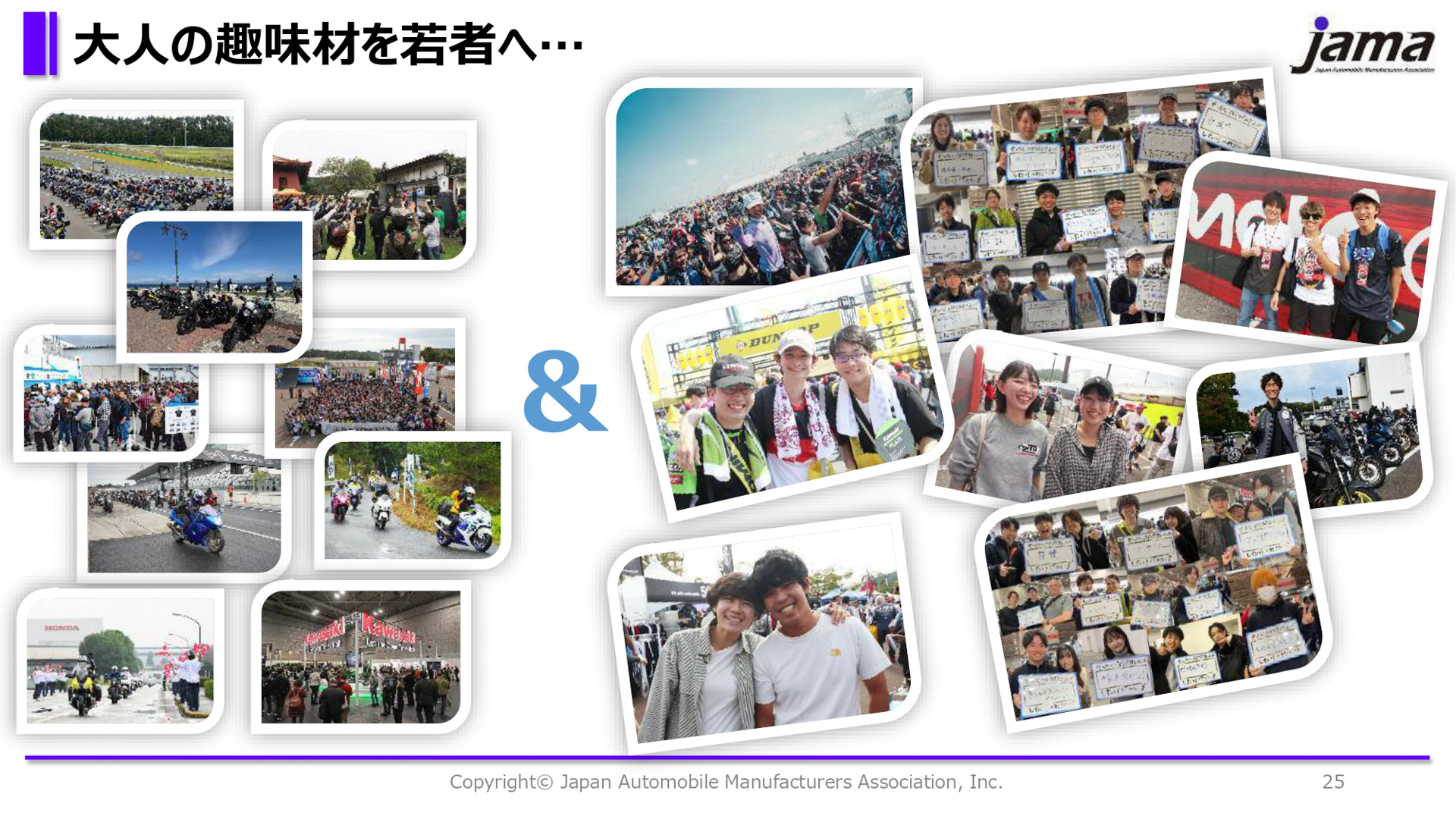 大人の趣味財を若者に伝える取り組み