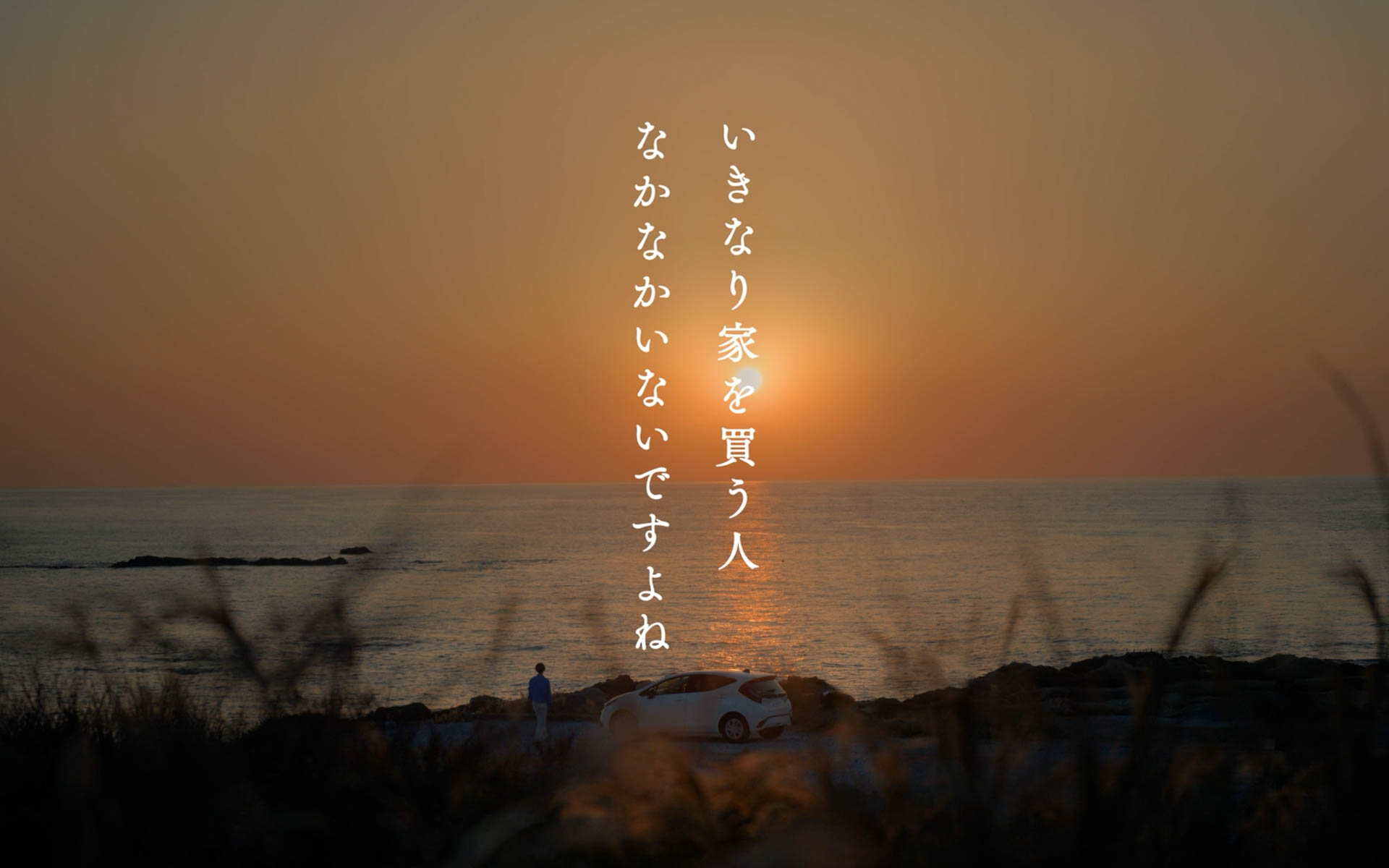 はじめてのクルマはKINTO「遠出編」