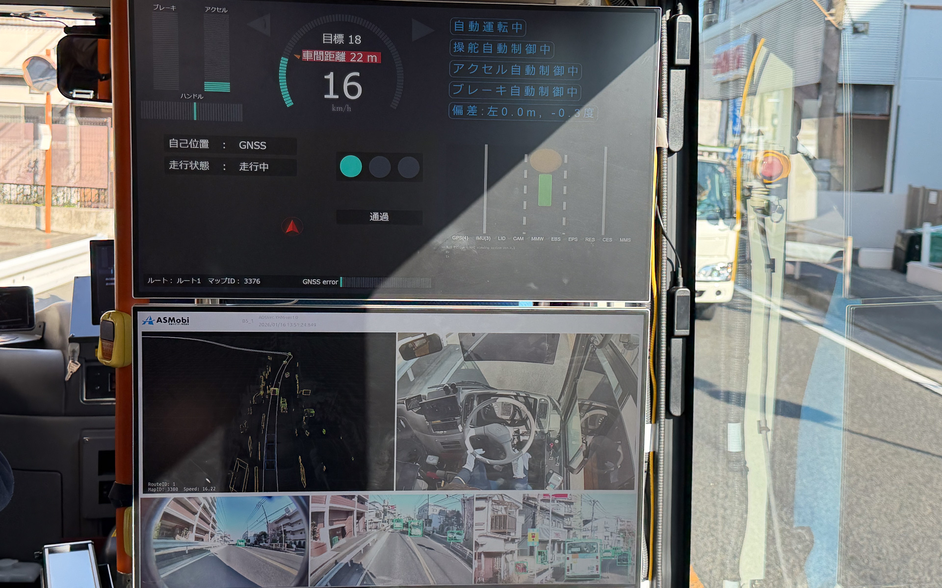 自動運転バス内部のモニタ。認識状態や現在のステータスが分かる