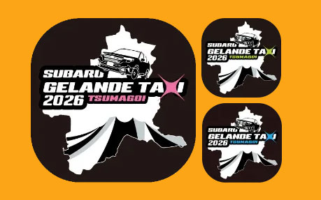 群馬県内の3つの道の駅でオリジナルステッカーを配布。なくなり次第終了となる
