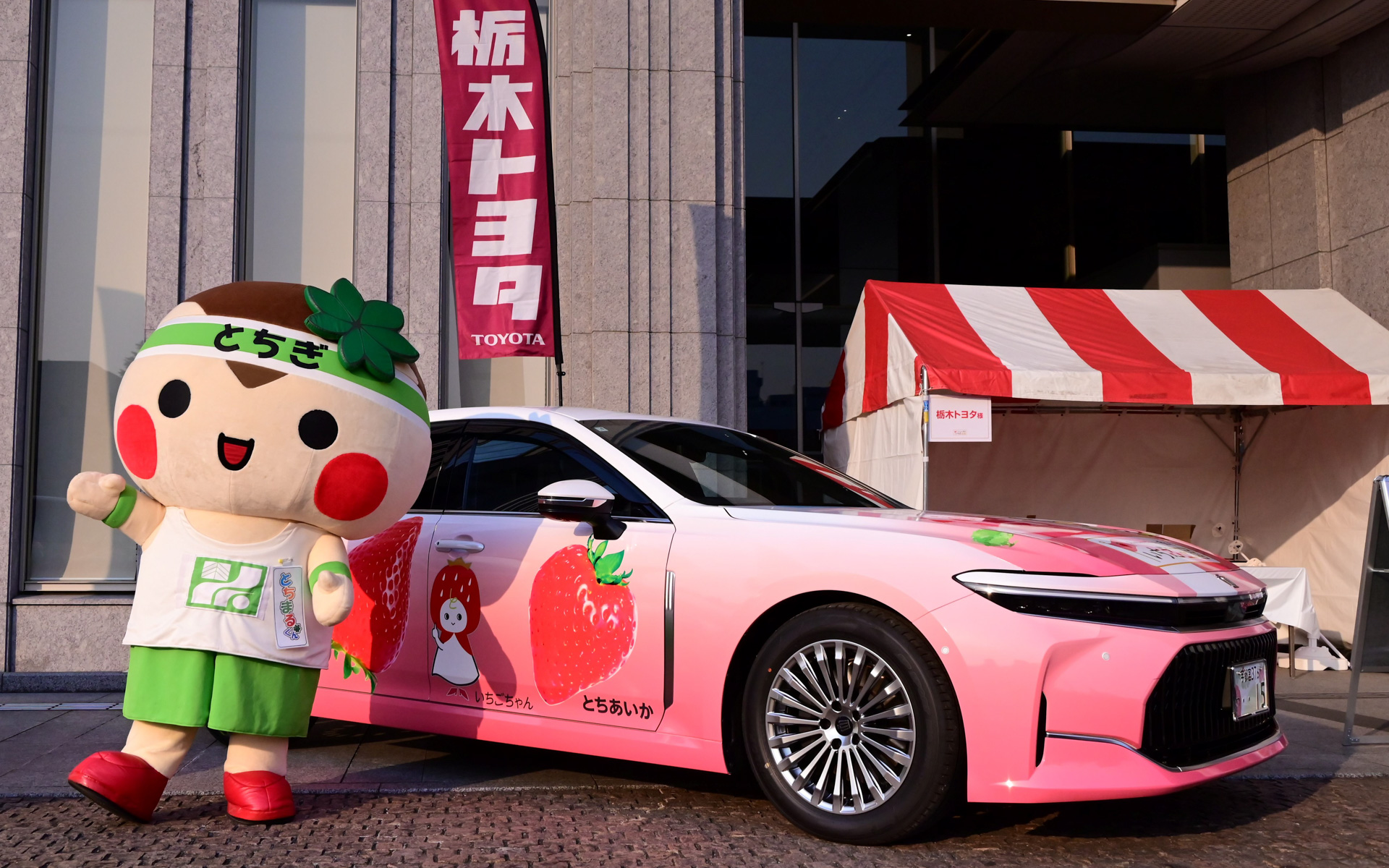1月18日に初披露した新型「いちごクラウン」
