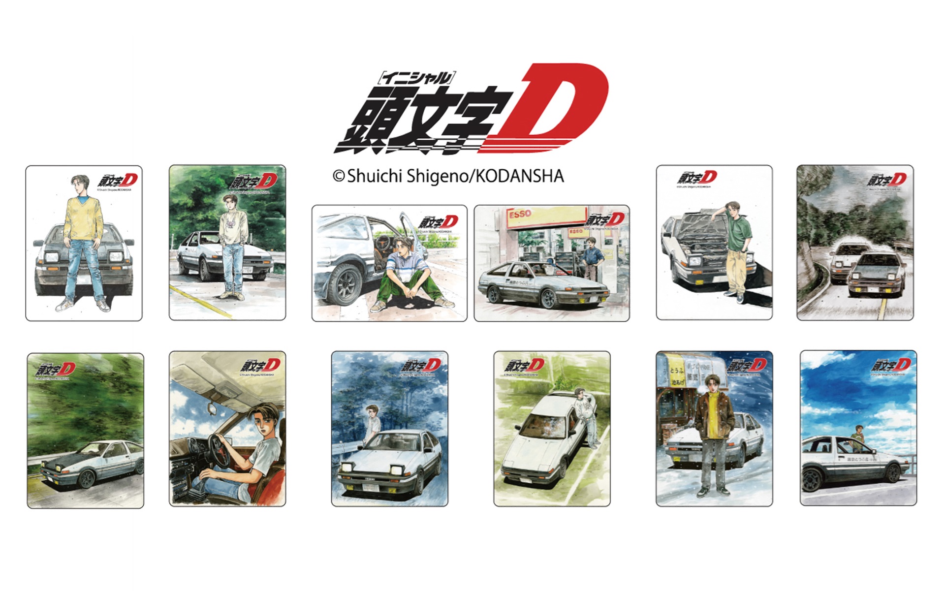頭文字Dの表紙デザインがマグネットになった