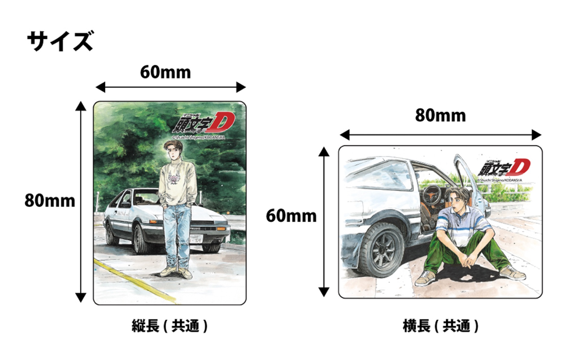 実用的なサイズのマグネット