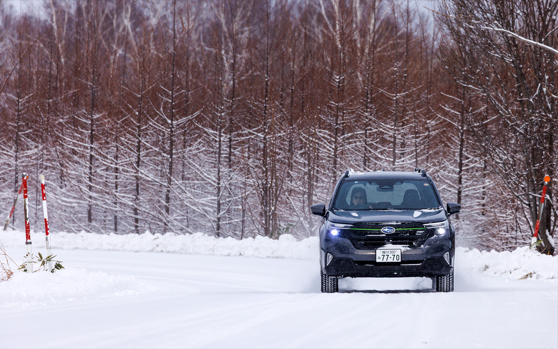 フォレスターは心強い相棒になる