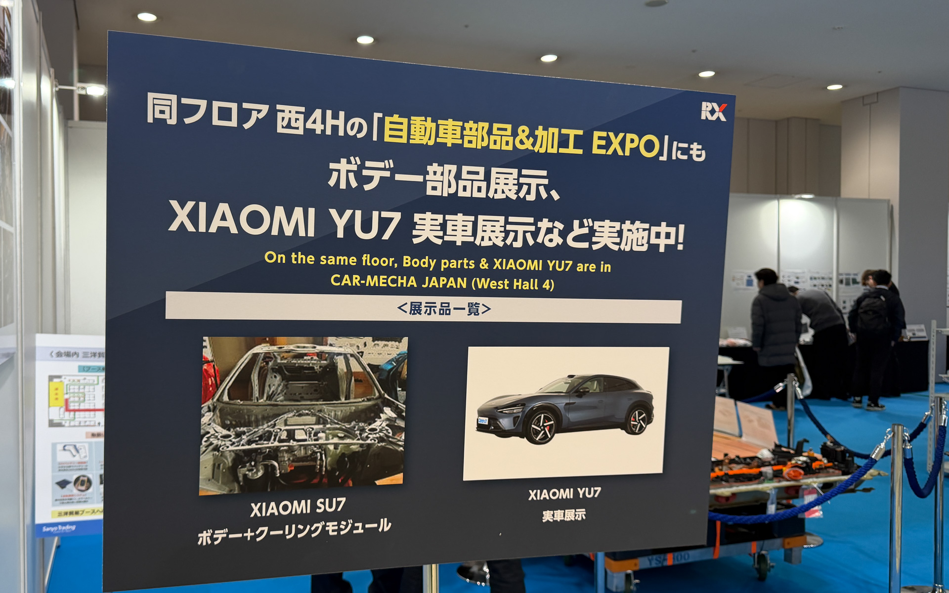 米中の新型EVから外された部品が展示されている