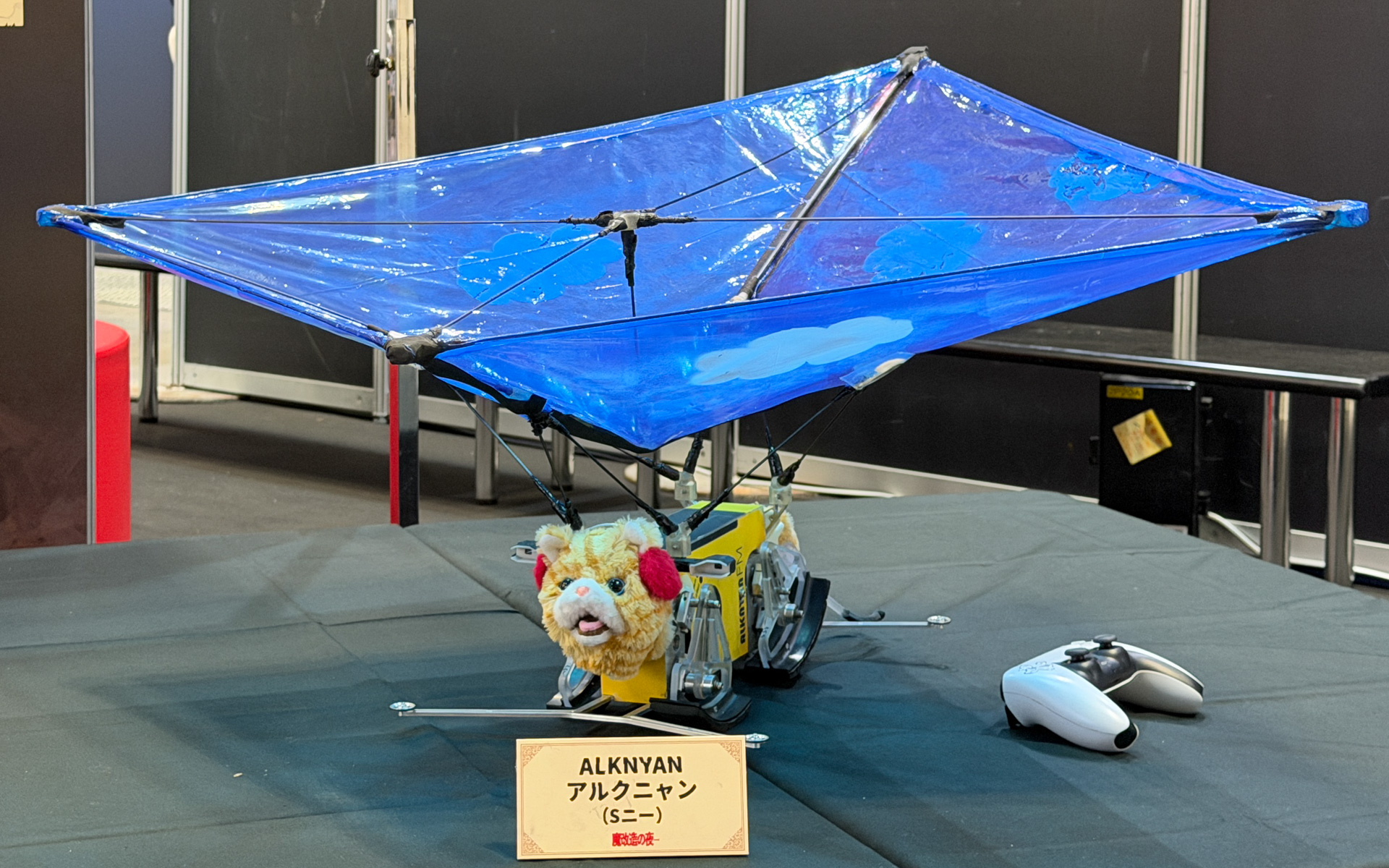 「ネコちゃん落下25m走」に登場した「ALKNYANアルクニャン」