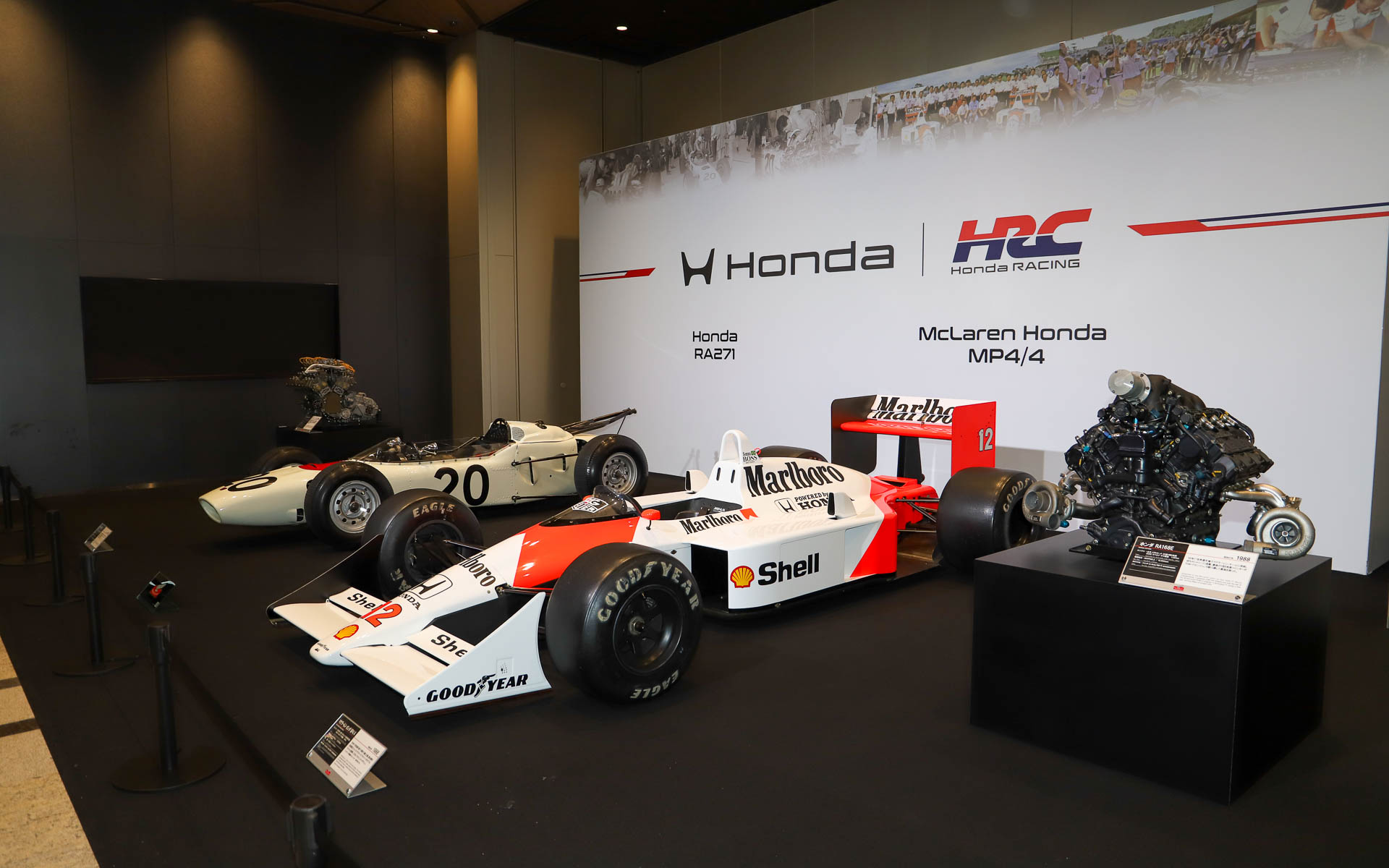 会場には過去のF1マシンとパワートレーンも展示