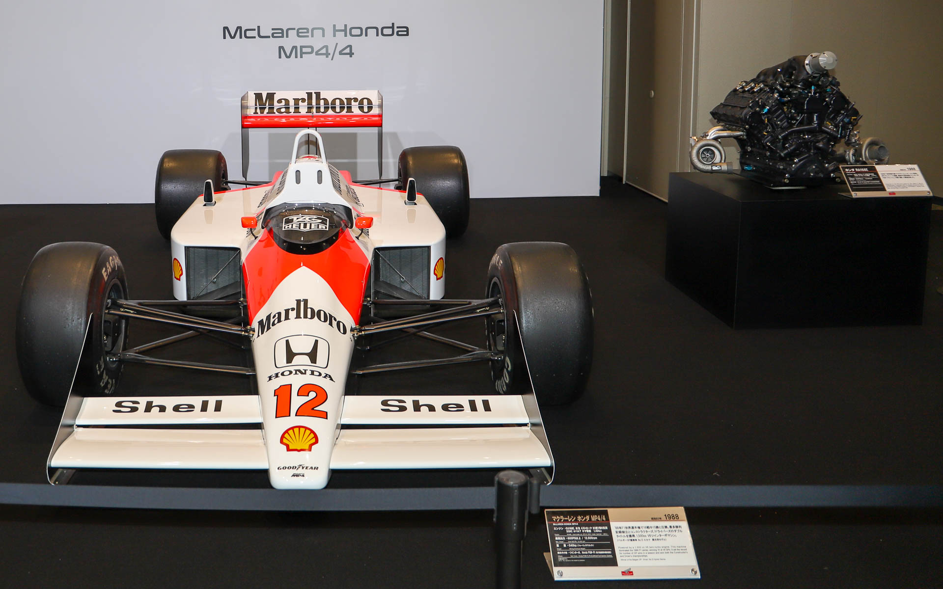 McLaren Honda MP4/4とRA168E