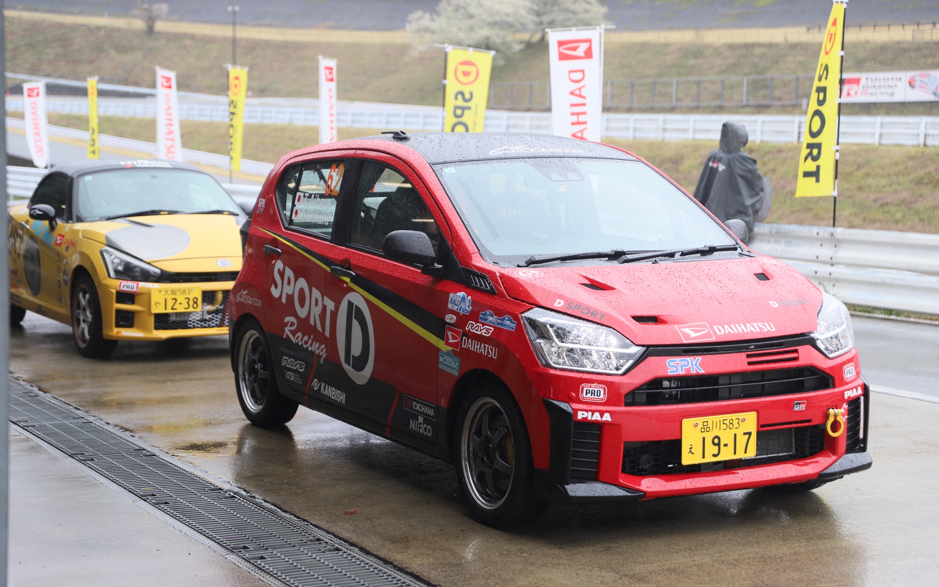 「D-SPORT＆DAIHATSU Challenge Cup 2026 富士」が開催される
