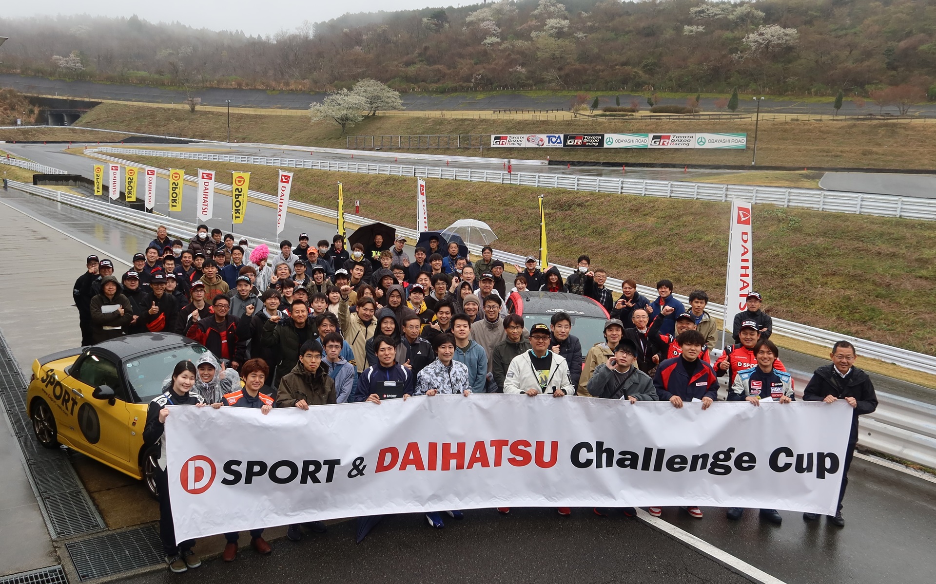 過去の大会での集合写真