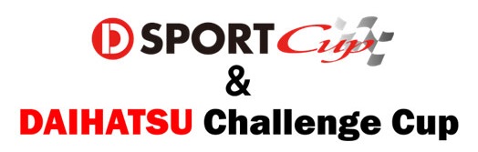 D-SPORT＆DAIHATSU Challenge Cup 2026 富士の概要