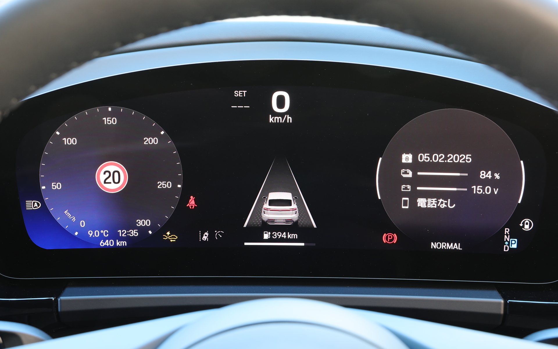 コクピットディスプレイ