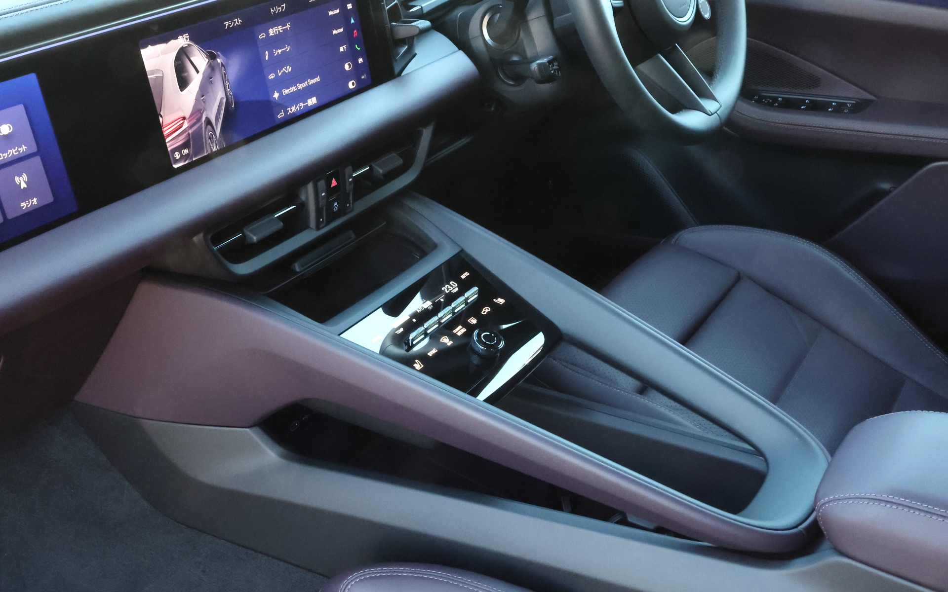 立体構造のセンターコンソール