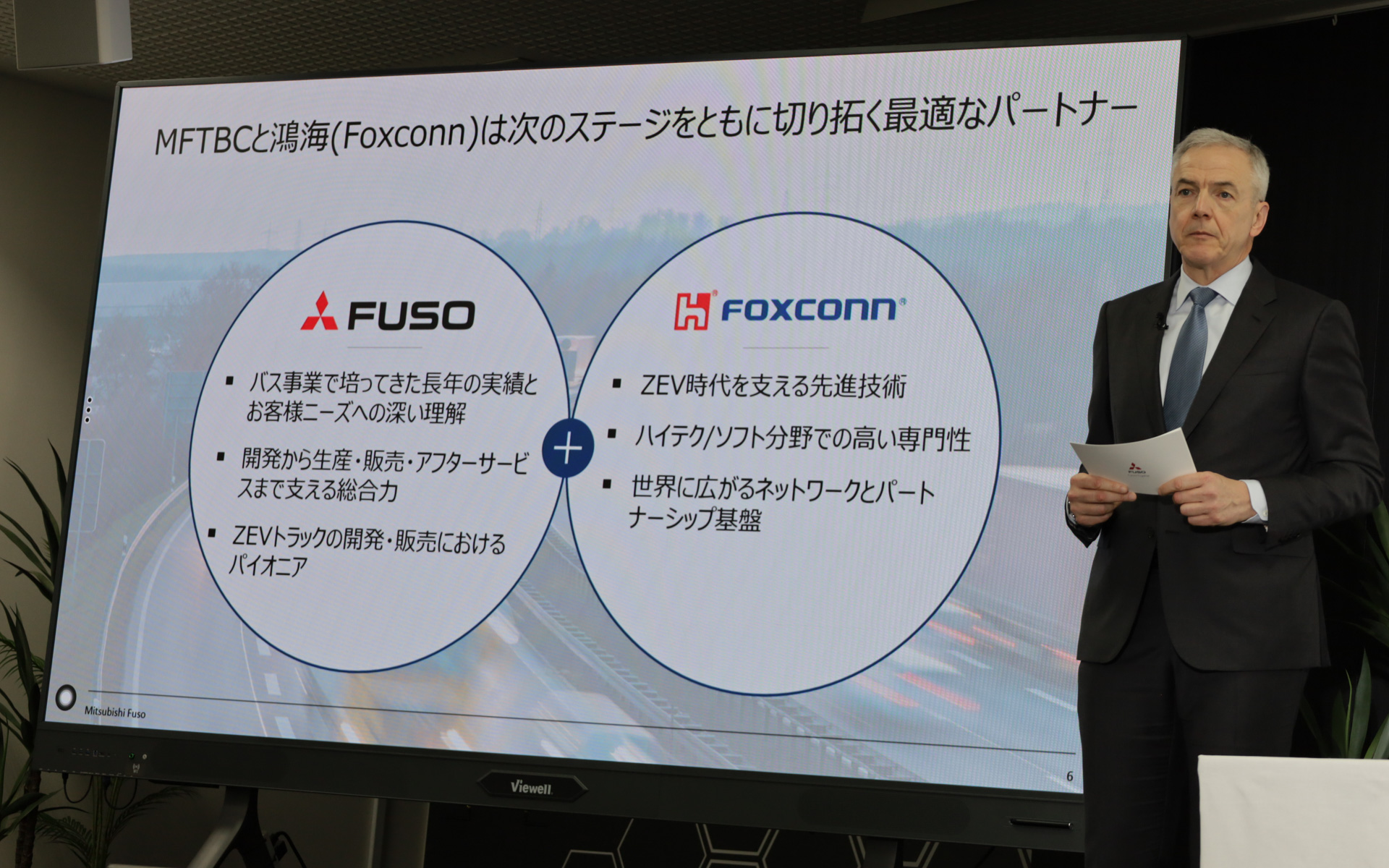 三菱ふそうトラック・バスとFoxconnによる新バスメーカー設立に関して説明する三菱ふそうのデッペン社長