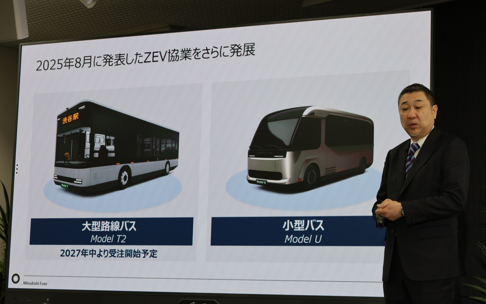 新バスメーカーのミッションについて説明する、三菱ふそうのバス事業本部長 高羅克人氏