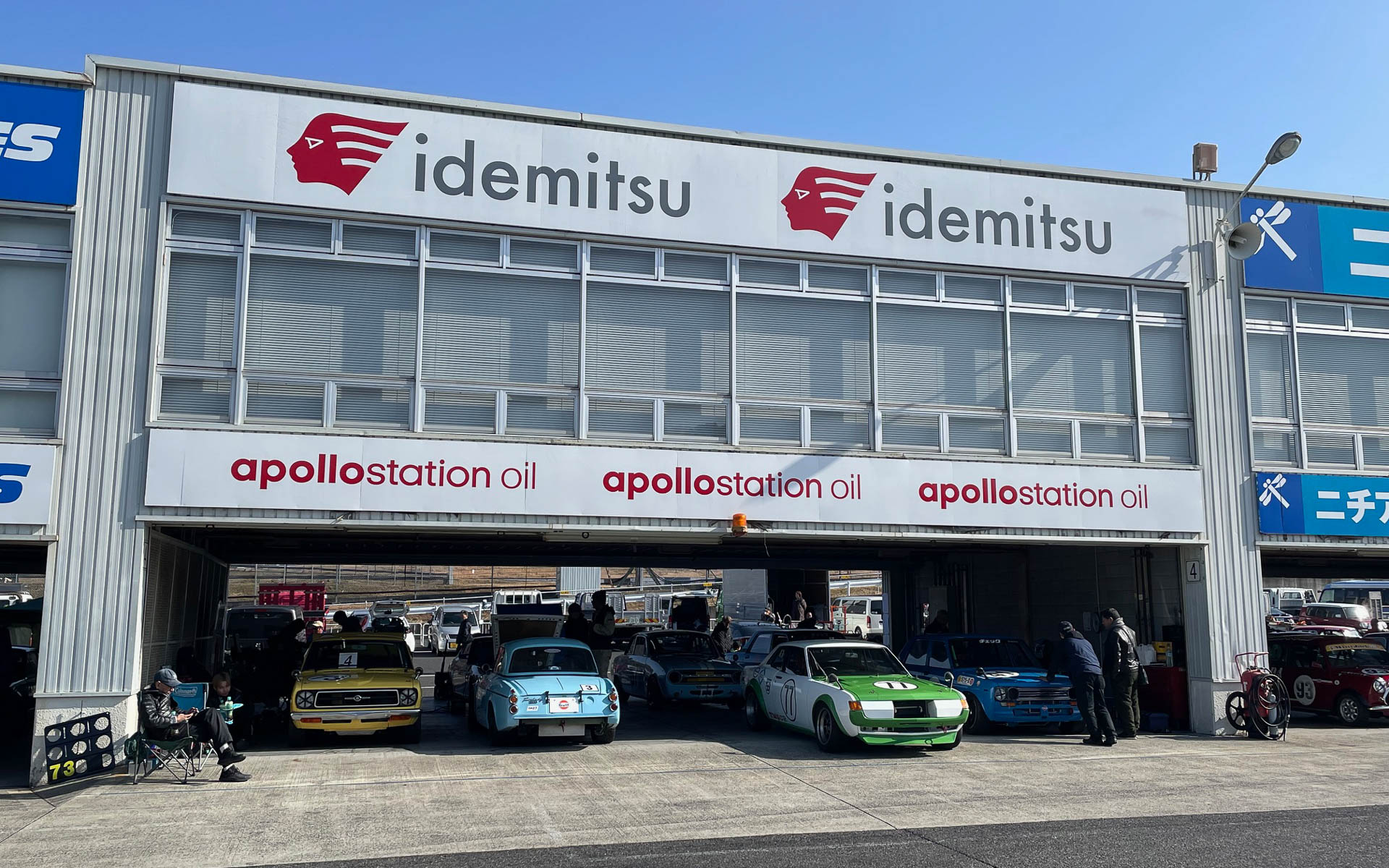 ピットの中にはセリカGT、フェアレディ2000（SR311）、ブルーバード1800SSS（H511）、サニー1200クーペ（KB110）、ベレットGTが潜んでいる