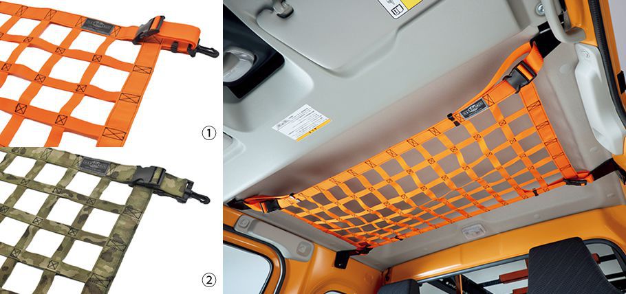 ハイルーフならではの頭上空間を有効に使える「ルーフネット」。各色1万9580円