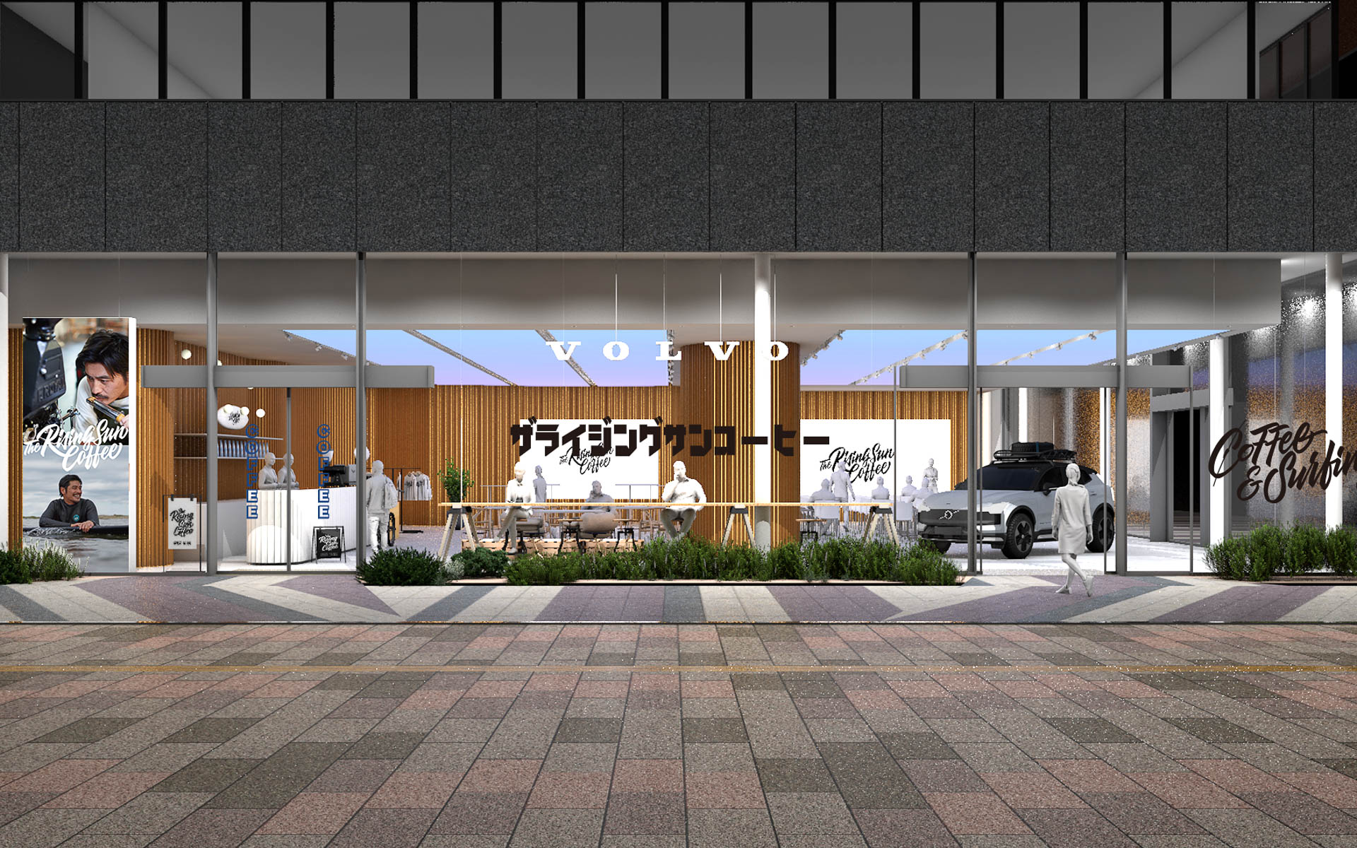 「The Rising Sun Coffee（ザ・ライジングサン・コーヒー）」外装イメージ