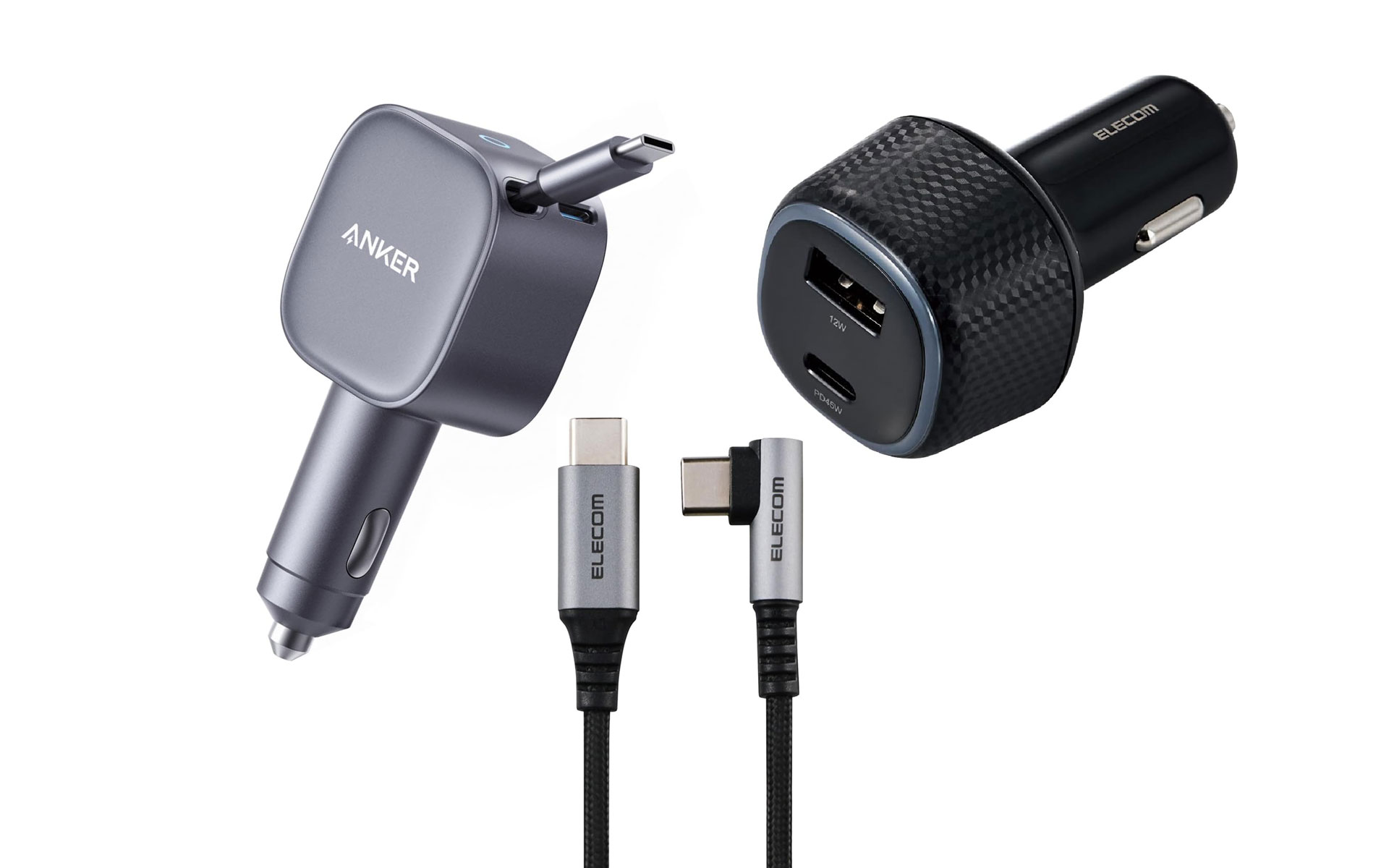 車内の充電環境を整えるチャンス！