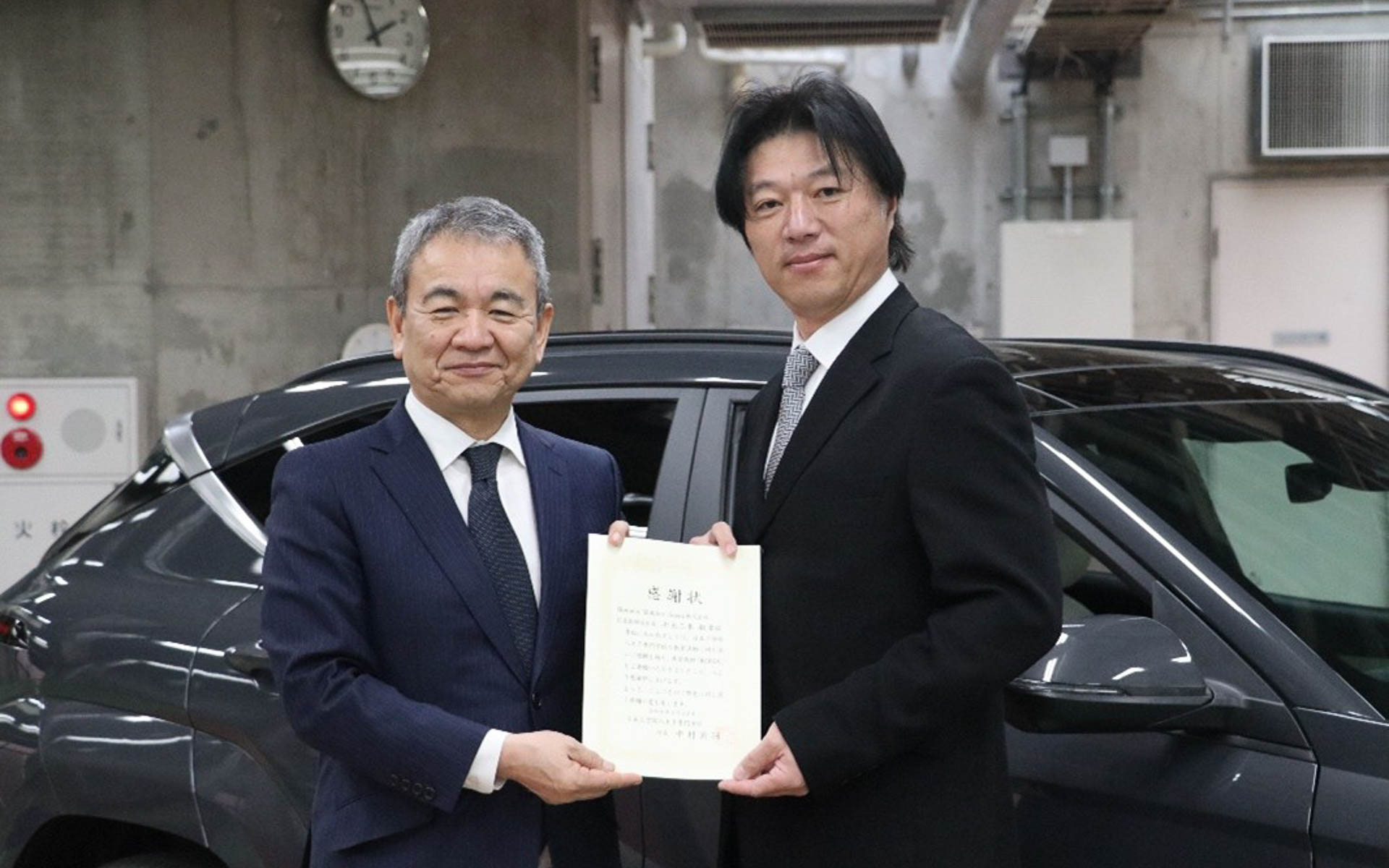 感謝状贈呈の様子