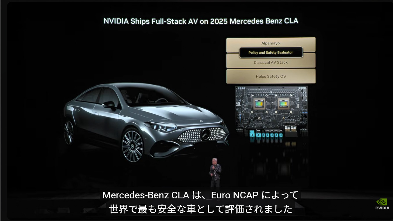 メルセデス・ベンツ 新型CLAのソフトウェアAVスタックについて紹介するNVIDIA創業者兼CEO ジェンスン・フアン氏