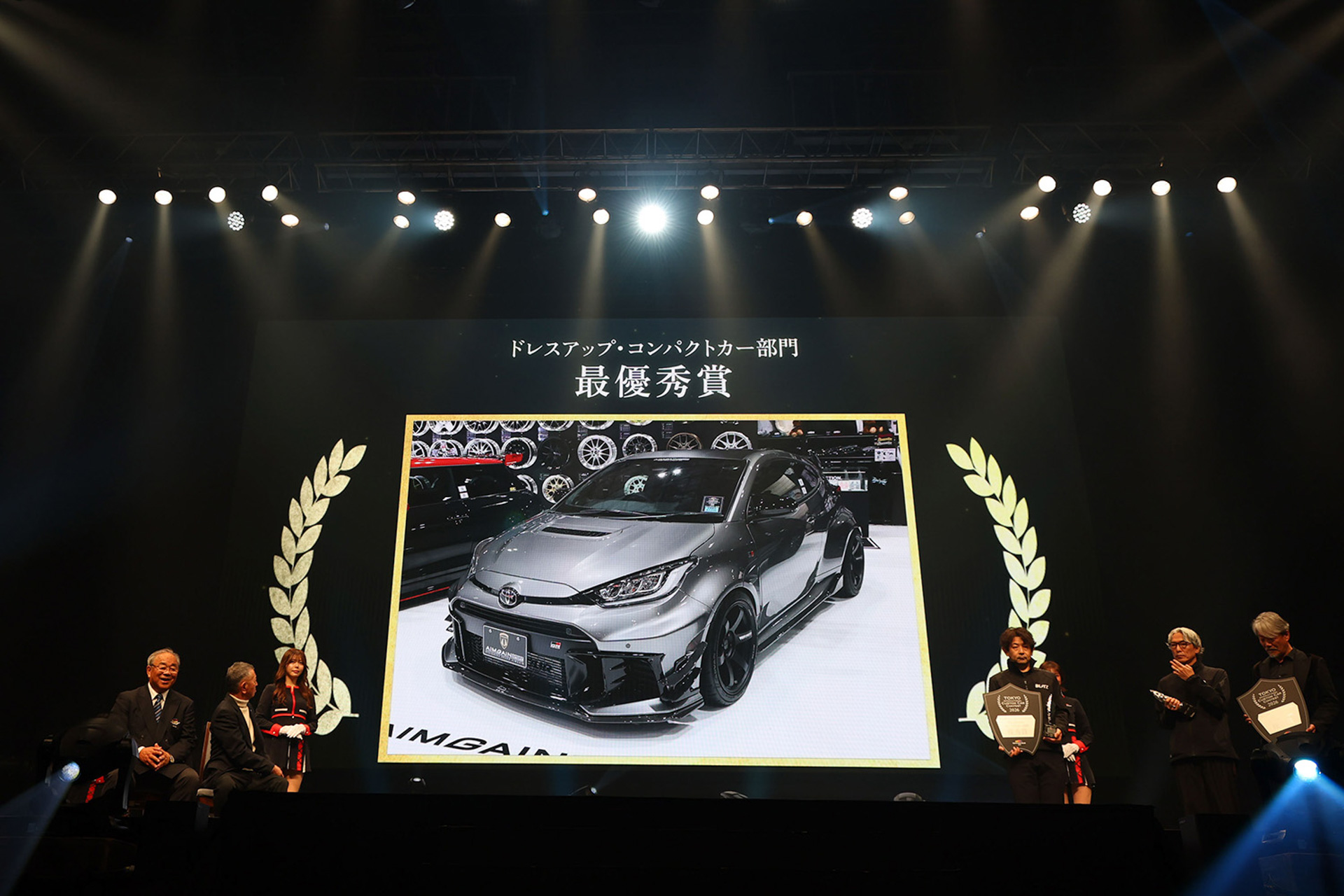ドレスアップ・コンパクトカー部門最優秀賞：AIMGAINの「AIMGAIN SPORT GR YARIS」