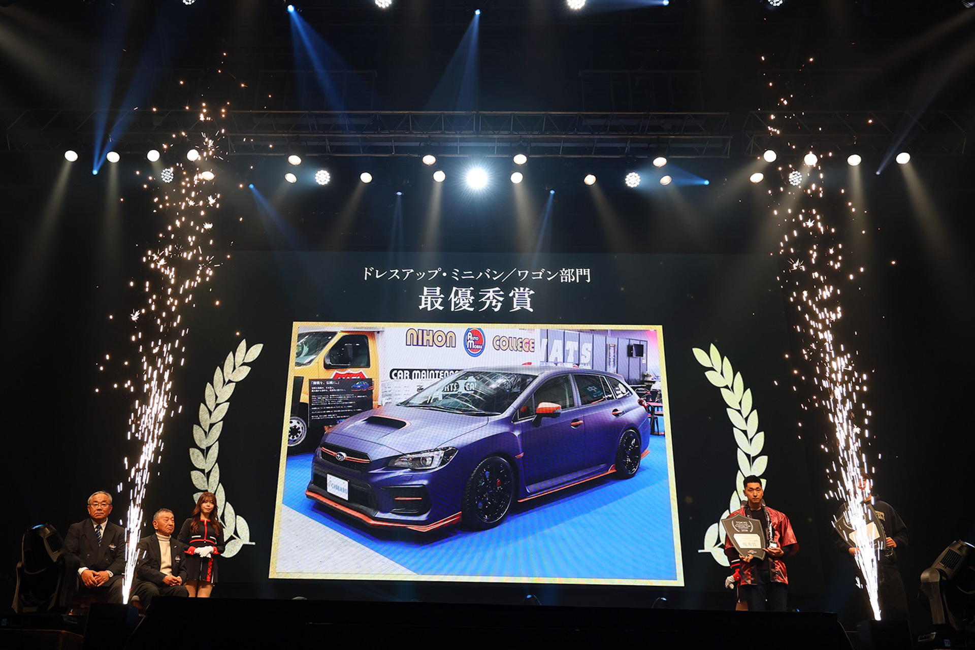 ドレスアップ・ミニバン/ワゴン部門最優秀賞：NATS 日本自動車大学校の「千葉スバル株式会社　レヴォーグ VMB STI」