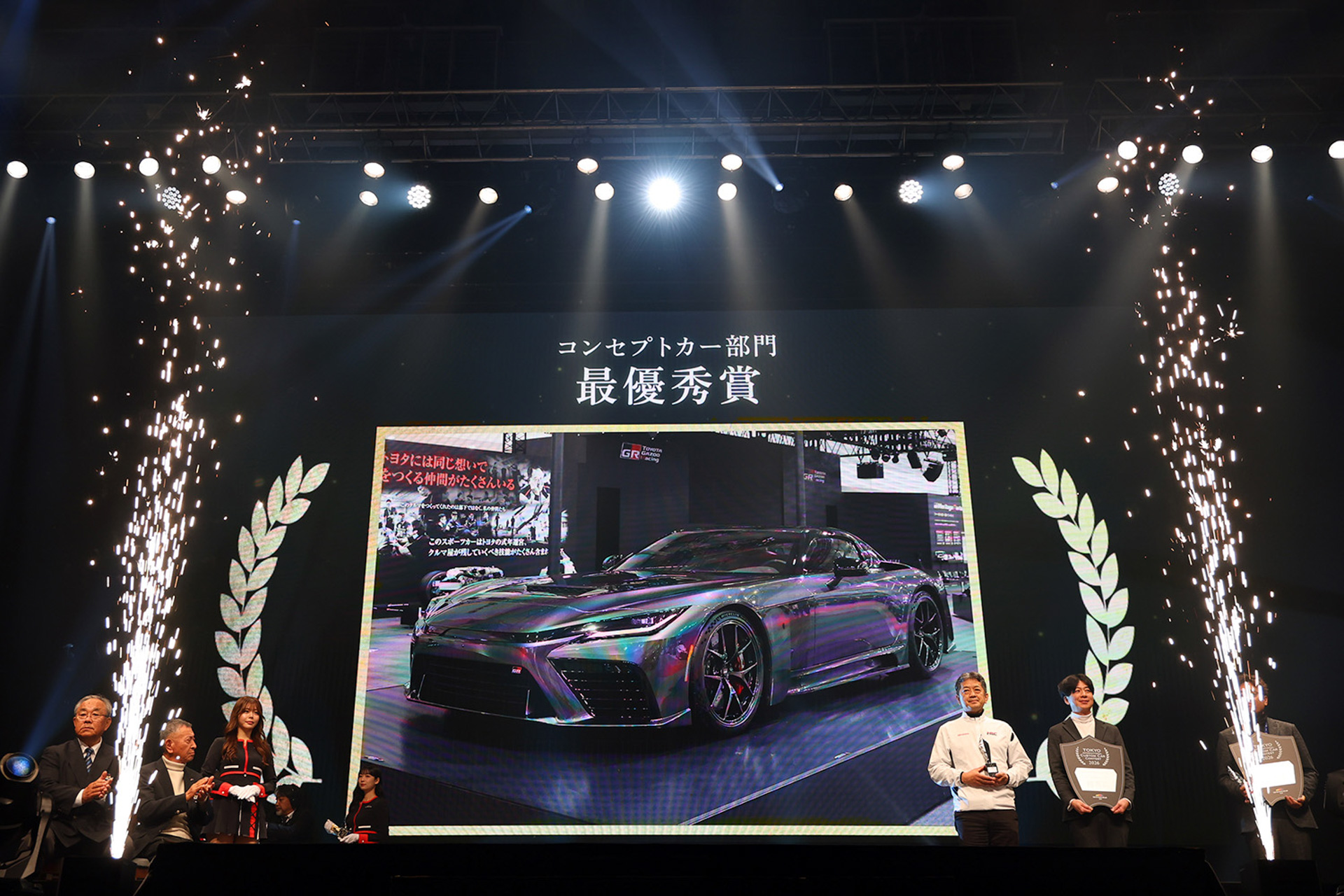 コンセプトカー部門最優秀賞：TOYOTA GAZOO Racing「GR GT prototype」