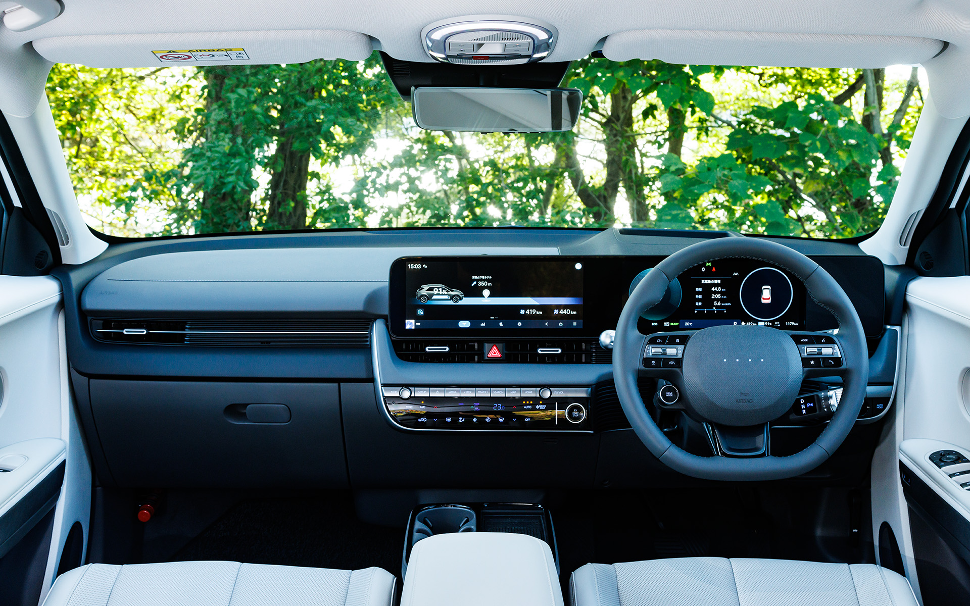 水平基調のコクピットなので視界は良好