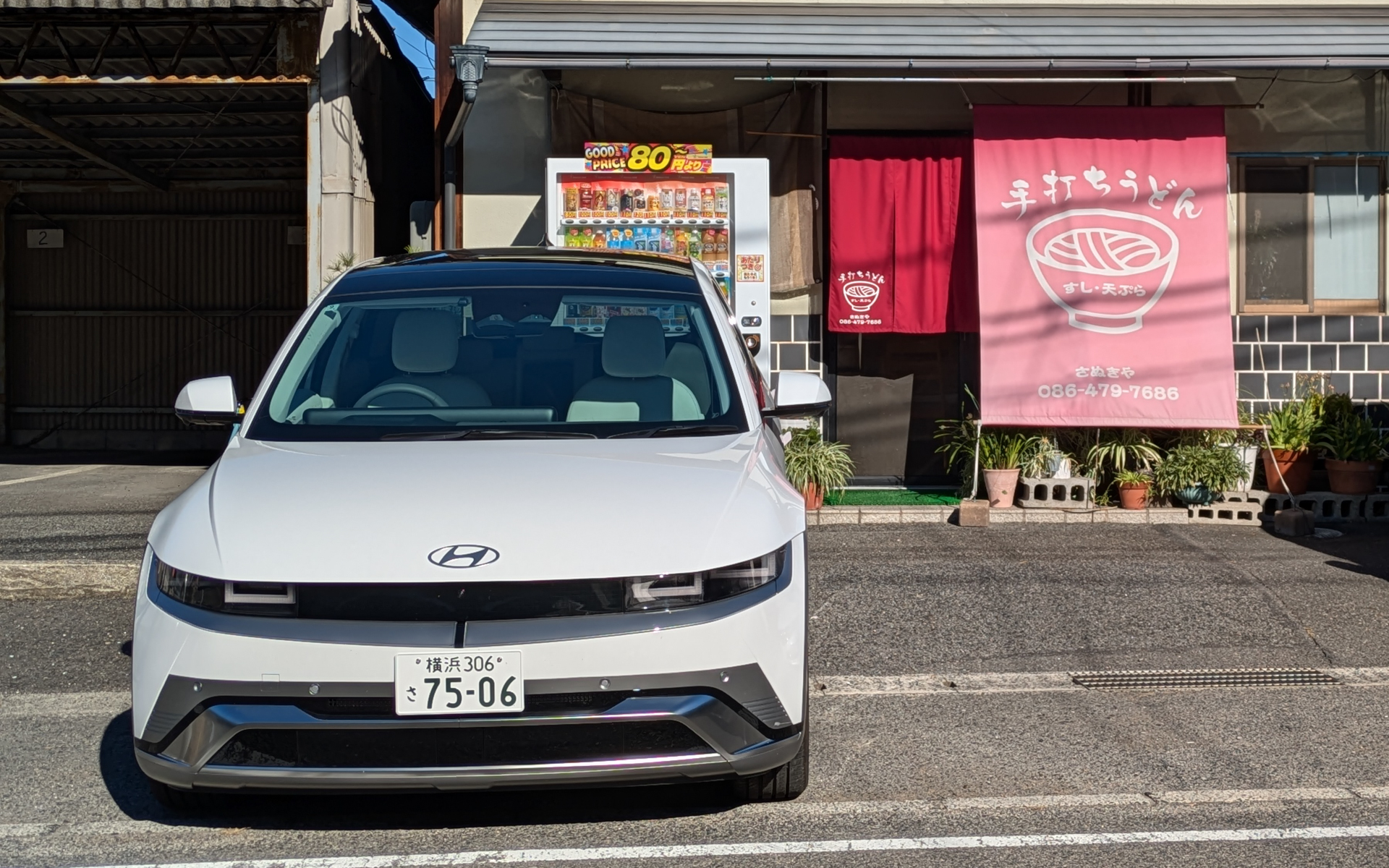 岡山県倉敷市大畠にある「さぬきや」では、「ざるうどん」と一緒に魚のすり身にイカなどを混ぜ込んで揚げた「いり天」で小腹を満たした