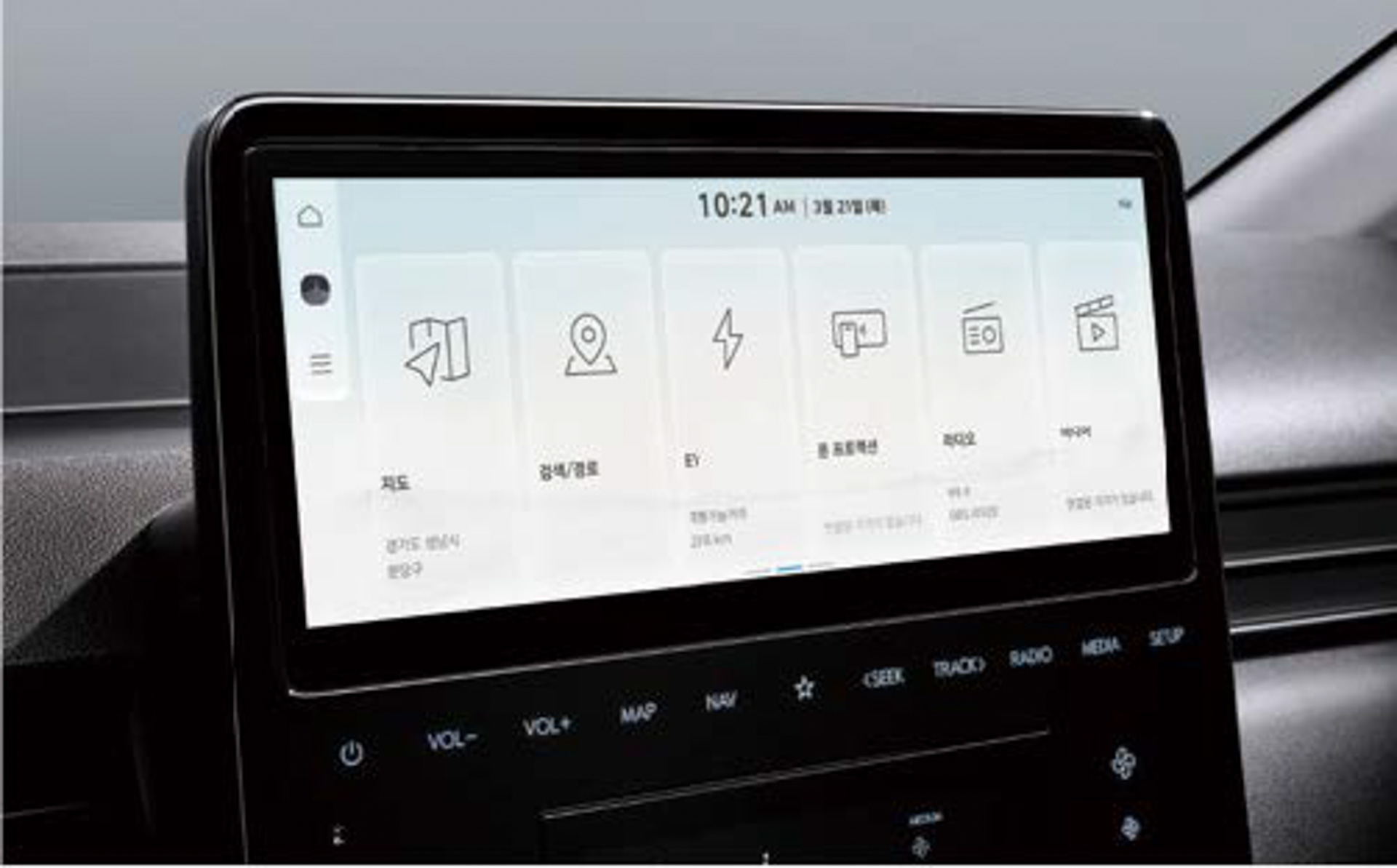 インフォテインメントシステム：Androidベースナビゲーションや操作性を支援するアプリケーションとの高い親和性を実現