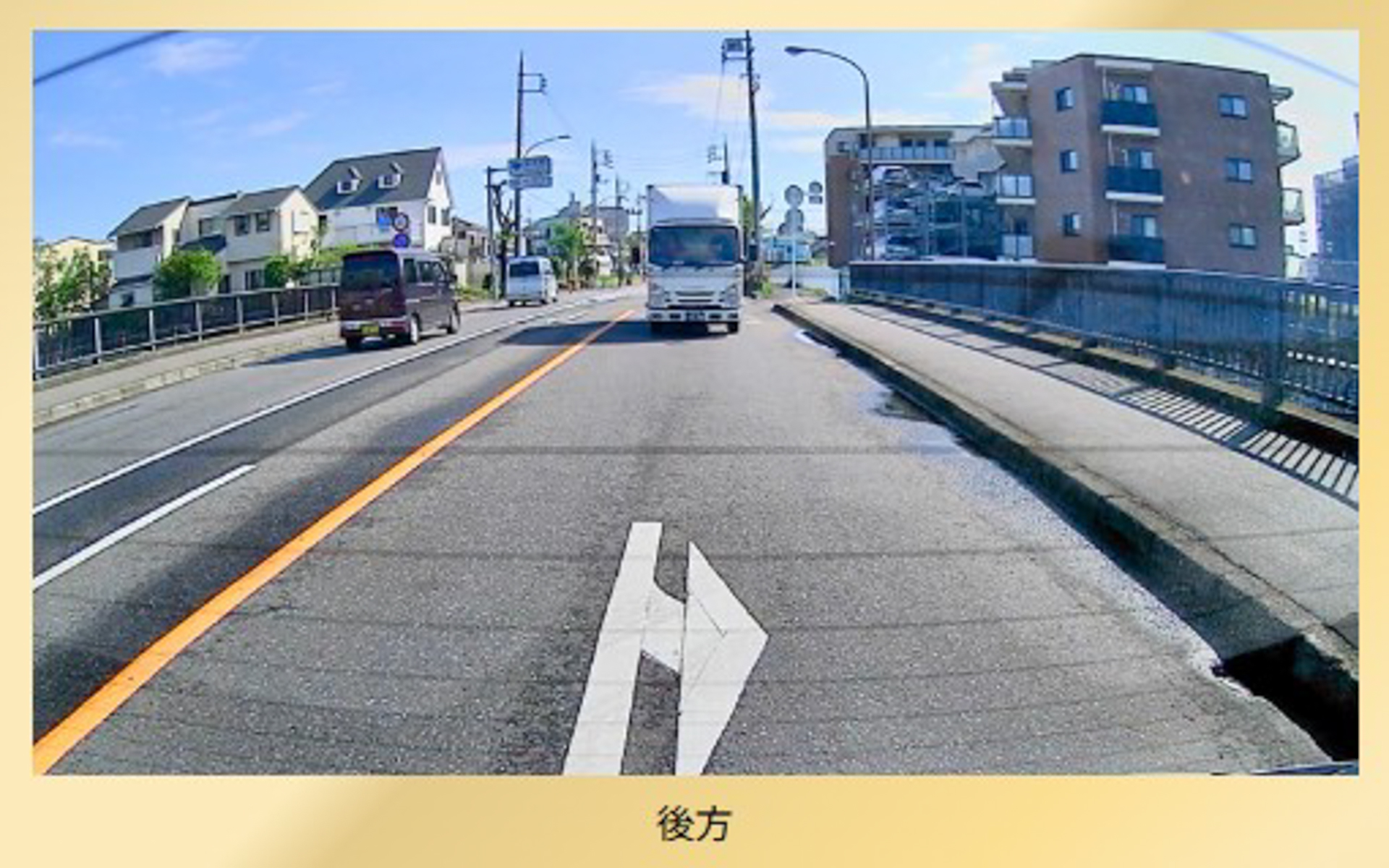 前後2カメラを標準装備