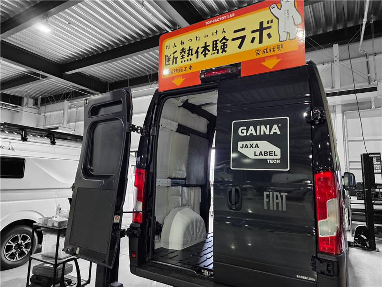 ジャパンキャンピングカーショー2026に展示予定の断熱体感車両では、施工前後のキャンピングカーを左右で比較できる