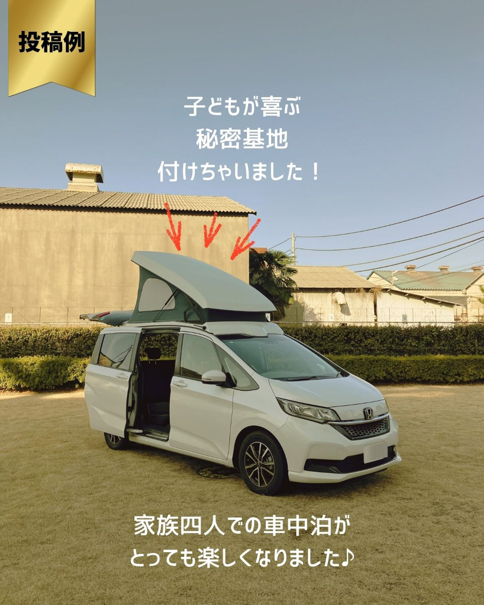 子どもが喜ぶアイデア部門 投稿例