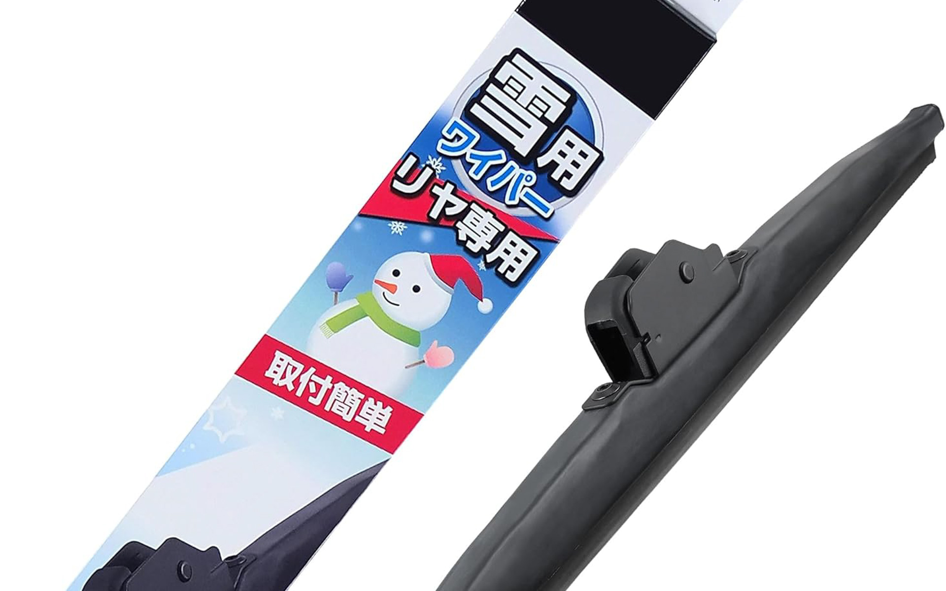 ドライブレコーダーの後方カメラのためにもリアワイパーの正常動作は欠かせない