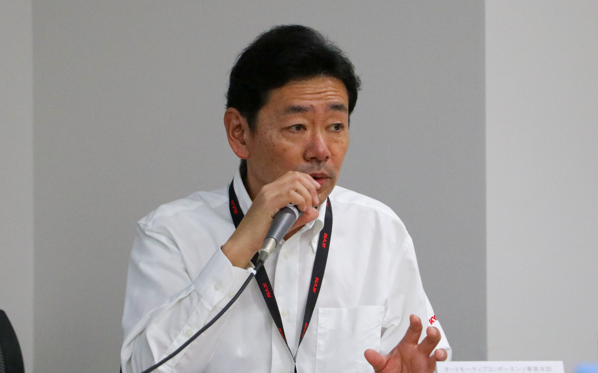 カヤバ株式会社 オートモーティブコンポーネンツ事業本部 技術統括部 電子技術部第1開発室専任課長 宮谷修氏