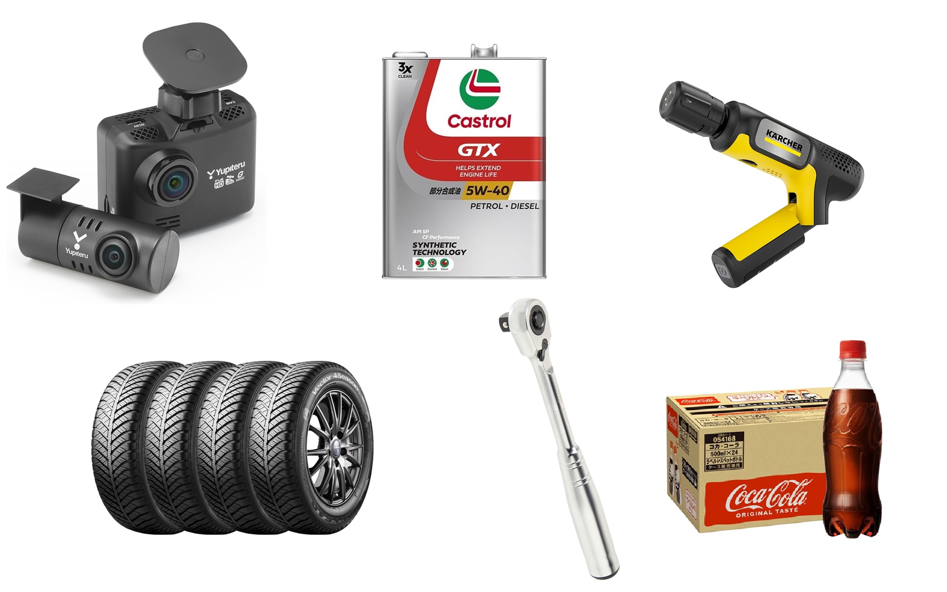 愛車の清掃アイテムがAmazonのスマイルセールの対象品となっている