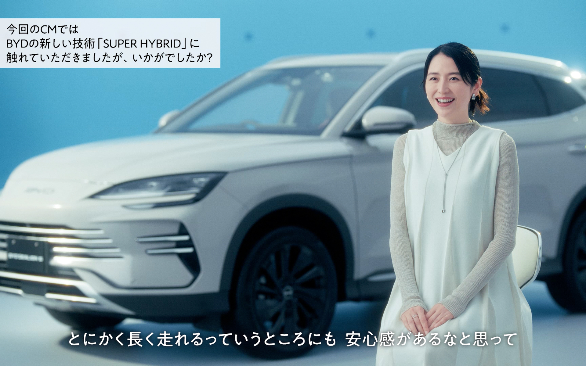 長澤まさみさんのインタビューシーン