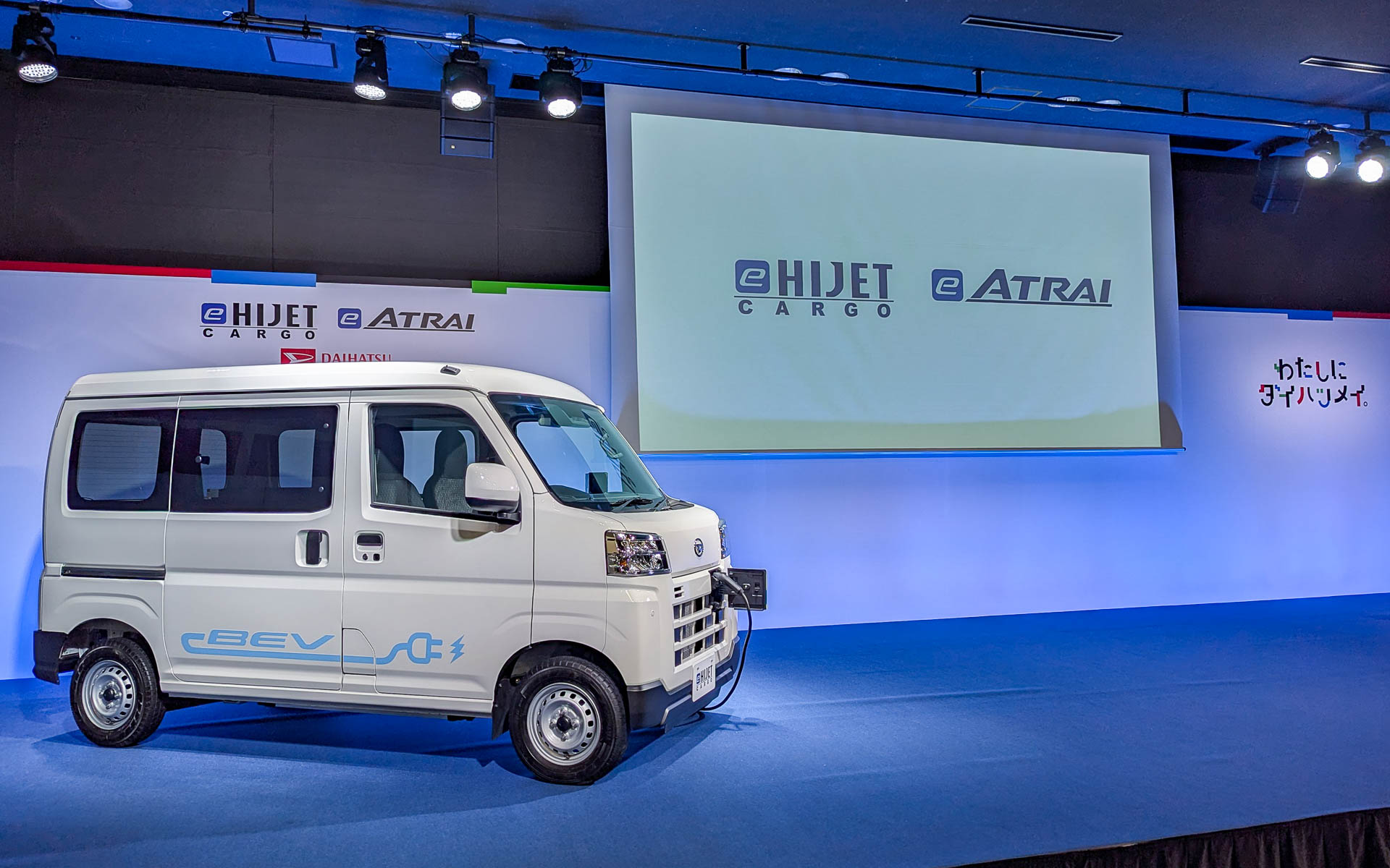 e-ハイゼット カーゴ